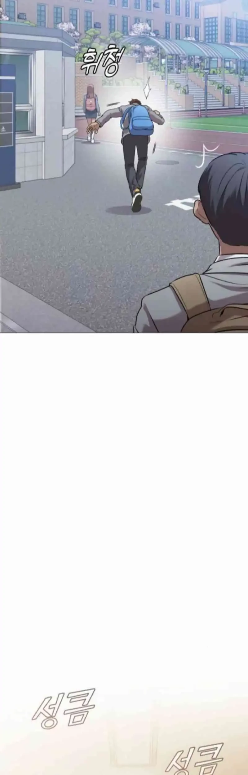 John X Killer Chapter 3 Gambar 71