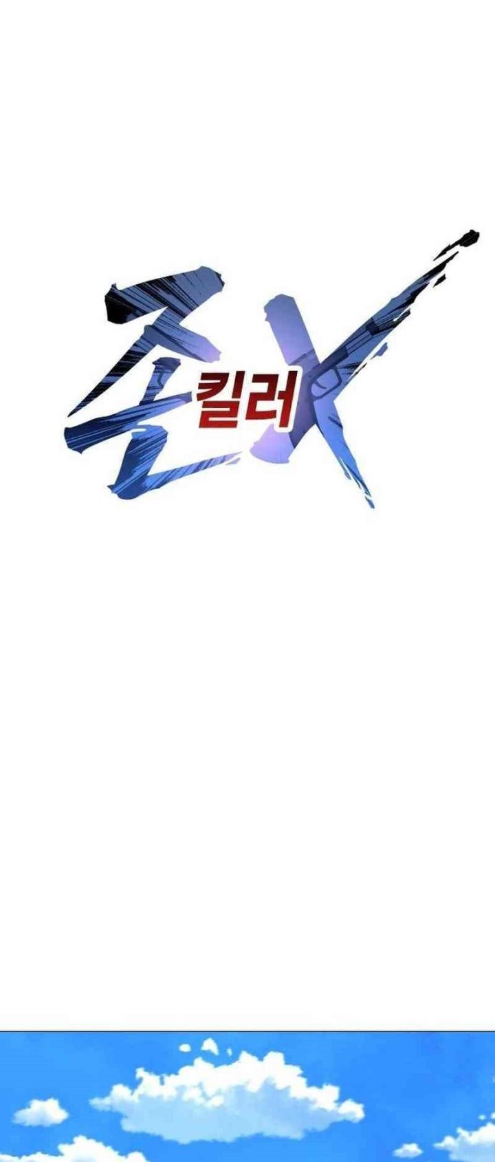 John X Killer Chapter 7 Gambar 50