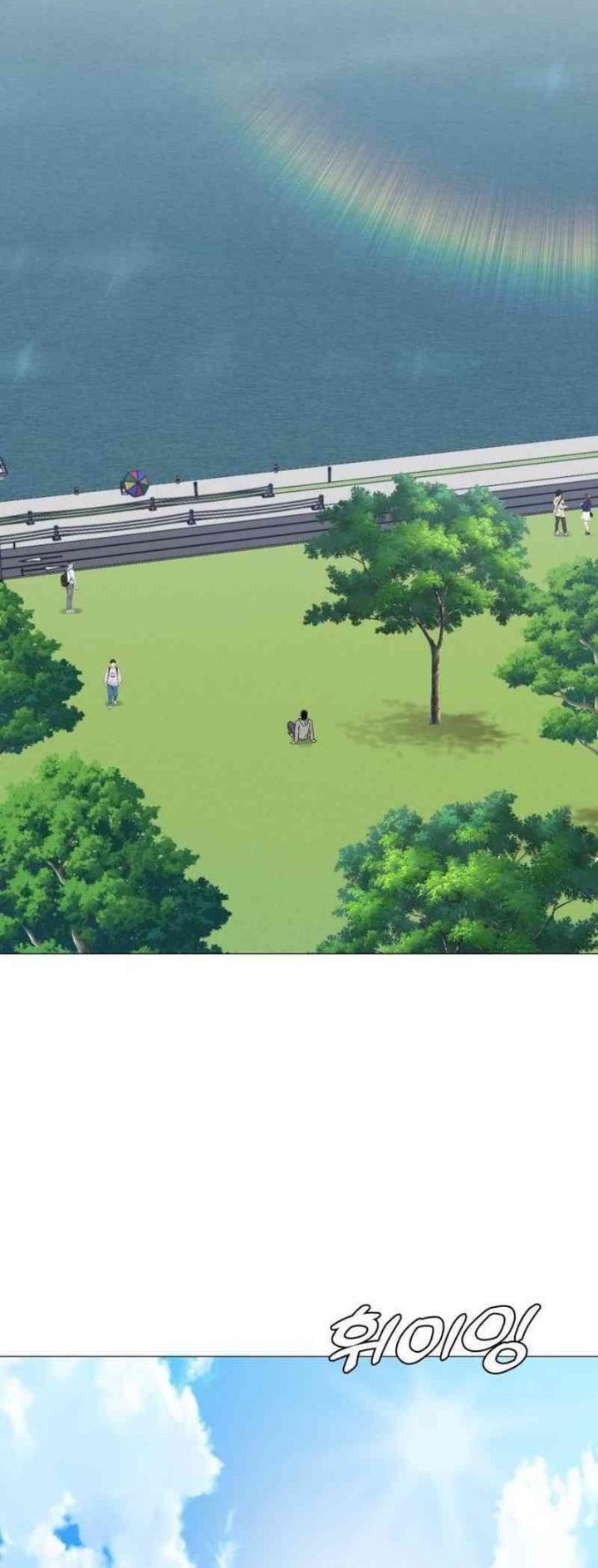 John X Killer Chapter 7 Gambar 64