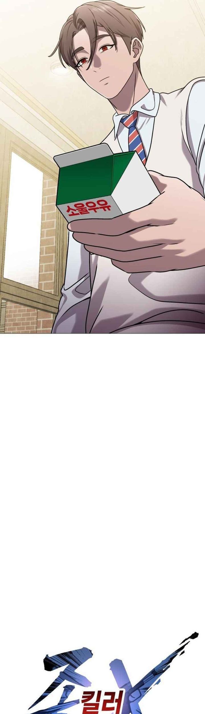 John X Killer Chapter 9 Gambar 36