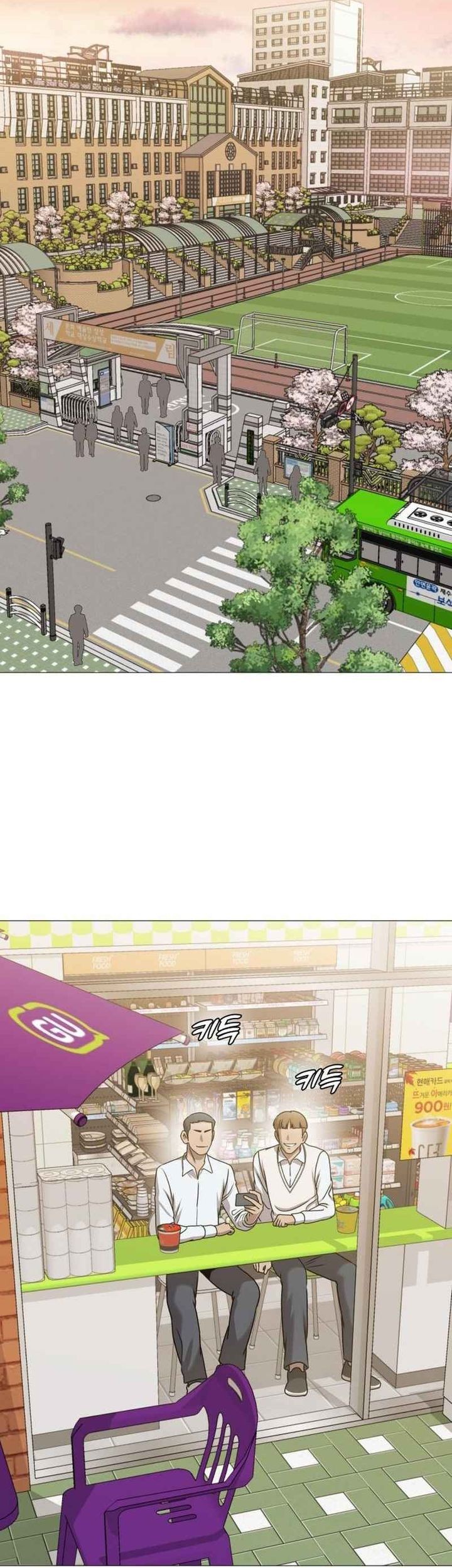 John X Killer Chapter 9 Gambar 90