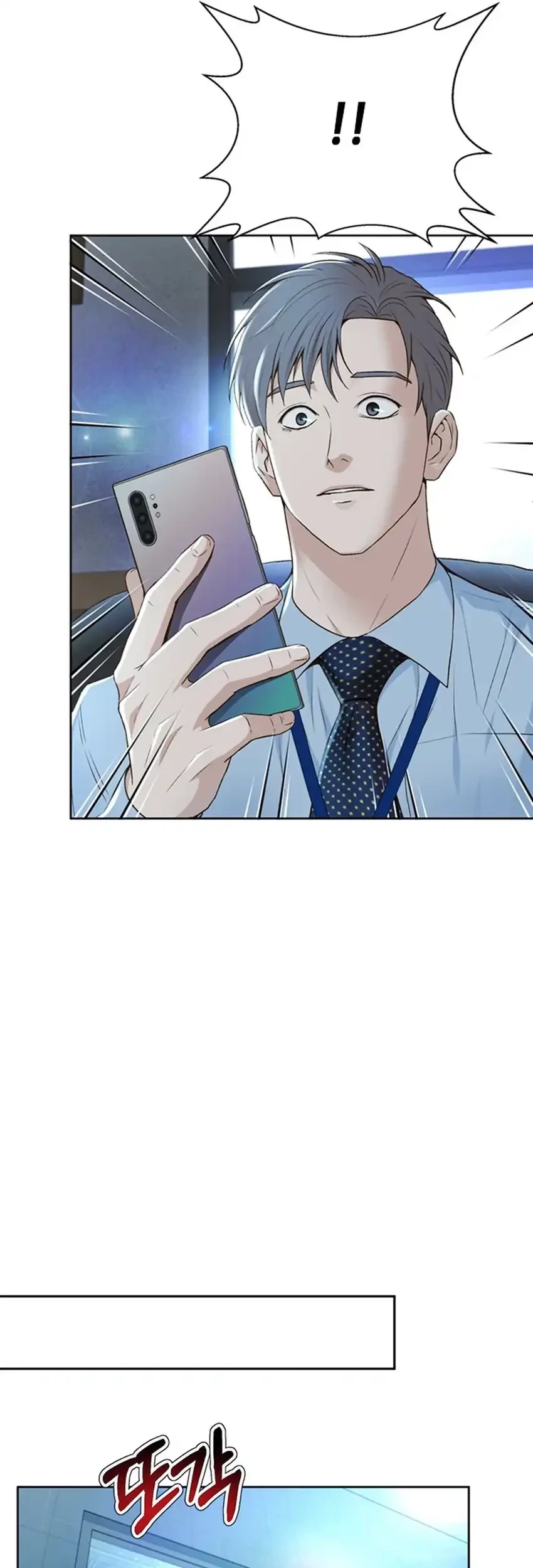 Judge Lee Han Young Chapter 100 Gambar 33