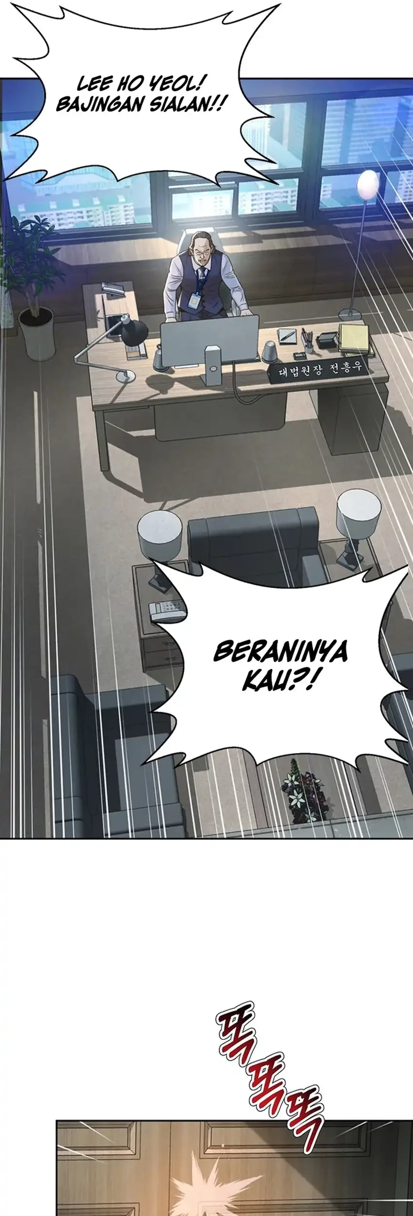 Judge Lee Han Young Chapter 100 Gambar 79