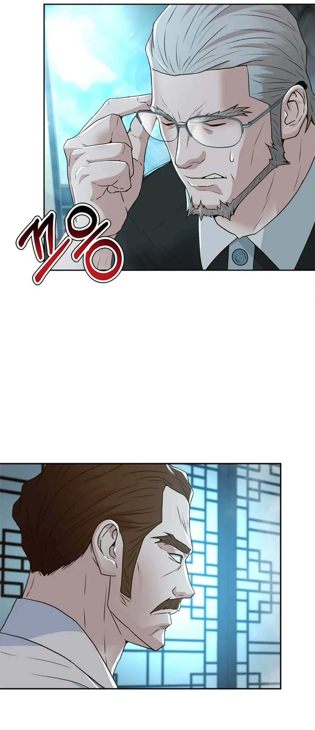 Judge Lee Han Young Chapter 101 Gambar 35