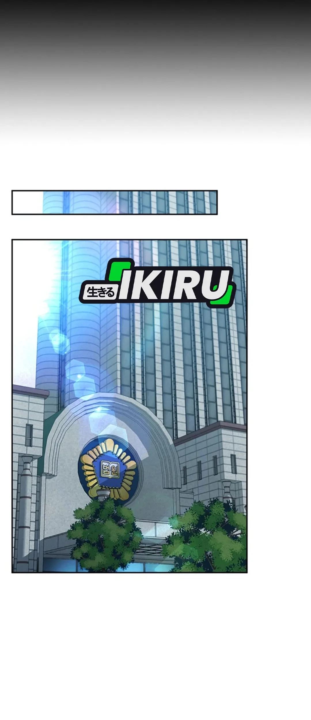 Baca  Judge Lee Han Young Chapter 101 Gambar 2