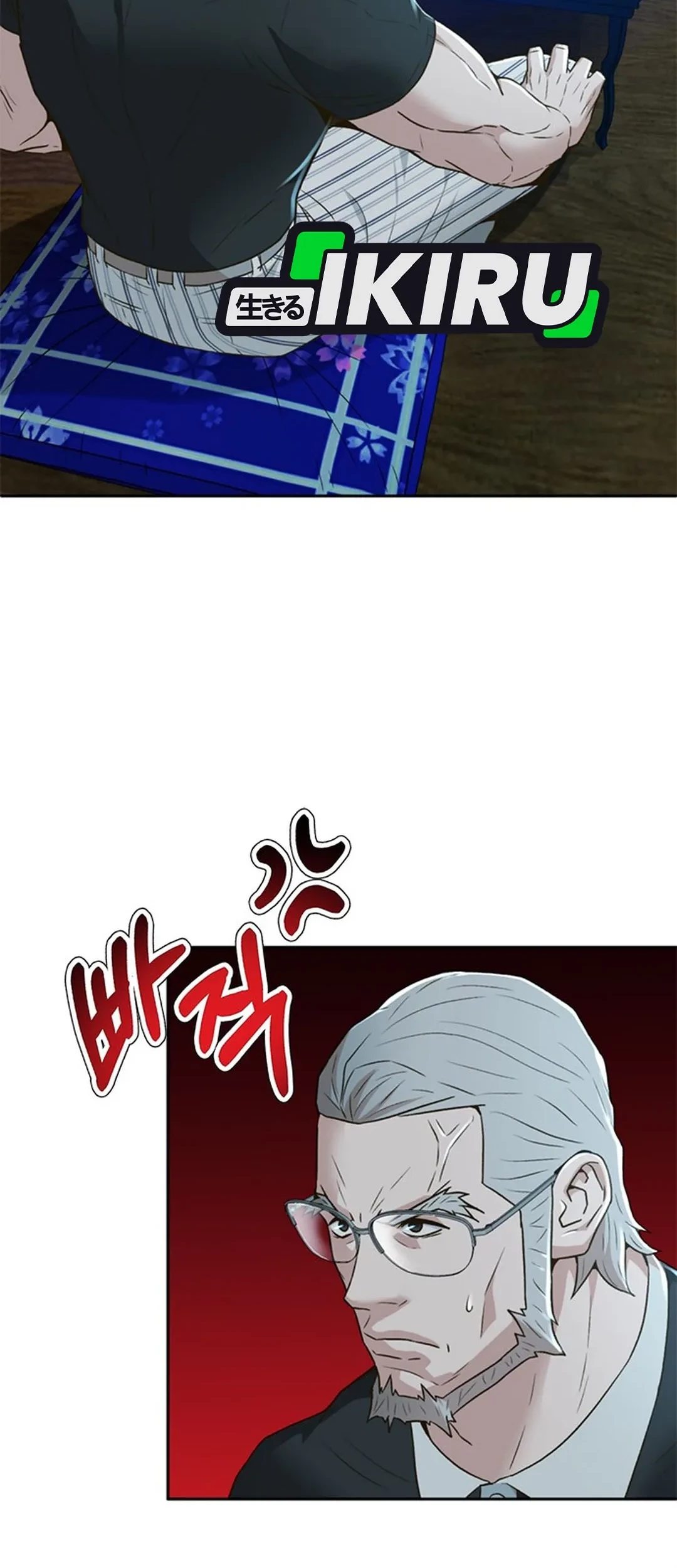 Judge Lee Han Young Chapter 101 Gambar 42