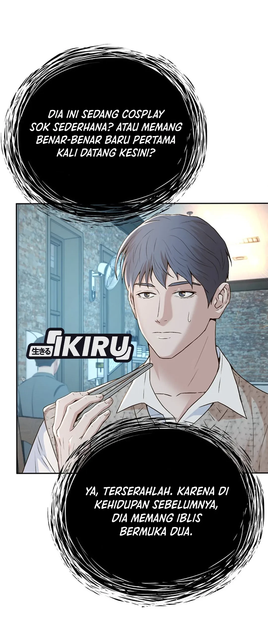 Judge Lee Han Young Chapter 101 Gambar 67