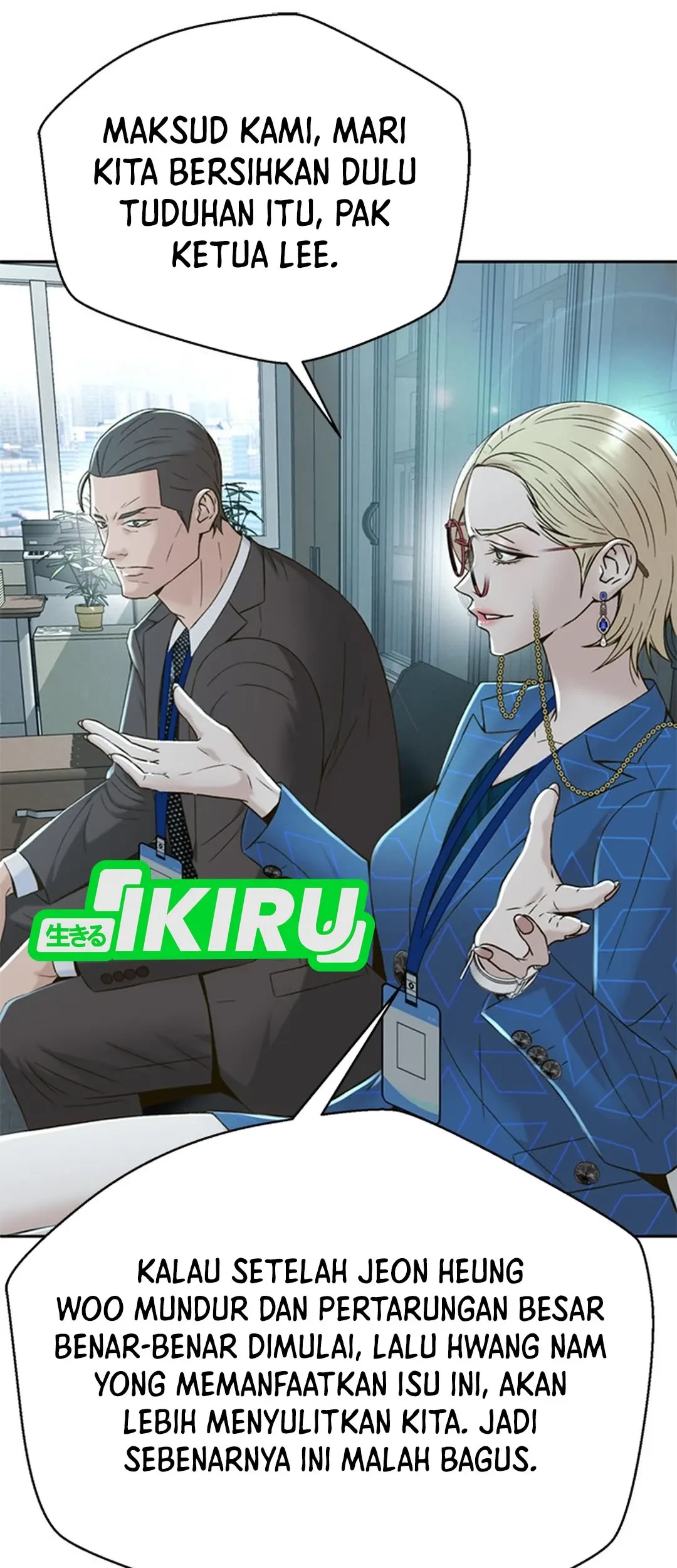 Judge Lee Han Young Chapter 102 Gambar 33