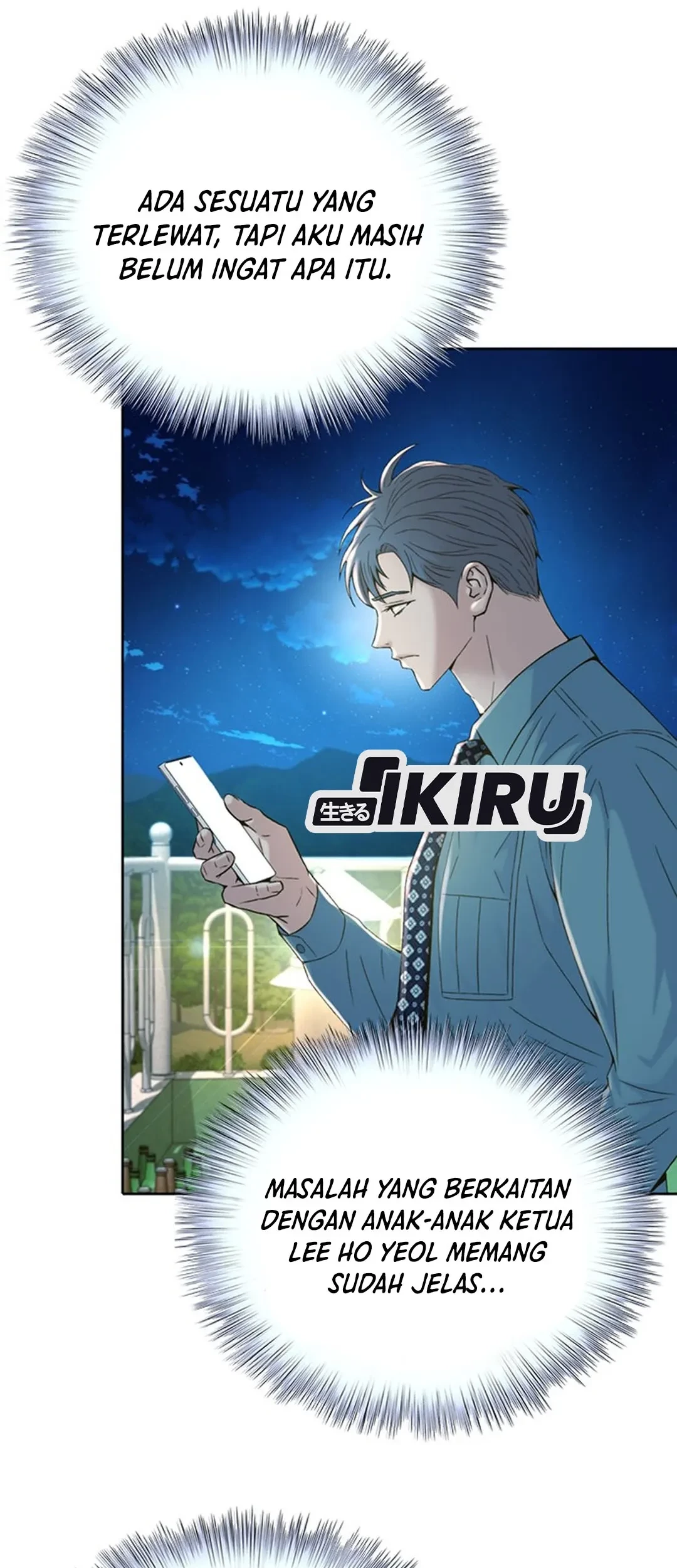 Judge Lee Han Young Chapter 102 Gambar 83