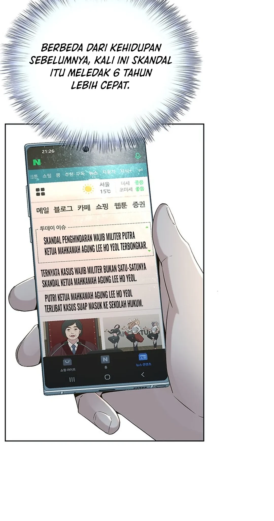 Judge Lee Han Young Chapter 102 Gambar 84