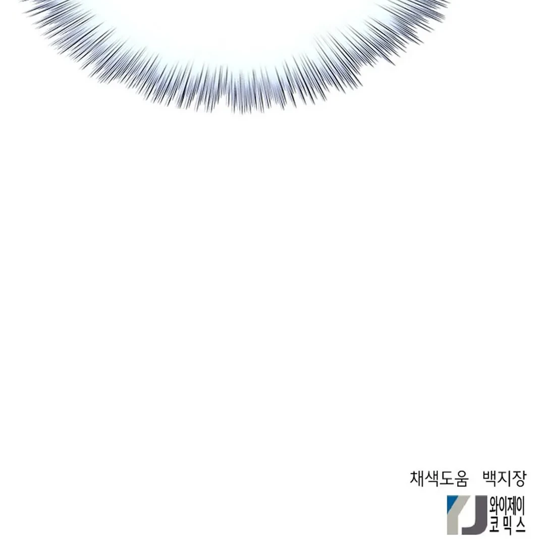 Judge Lee Han Young Chapter 102 Gambar 95