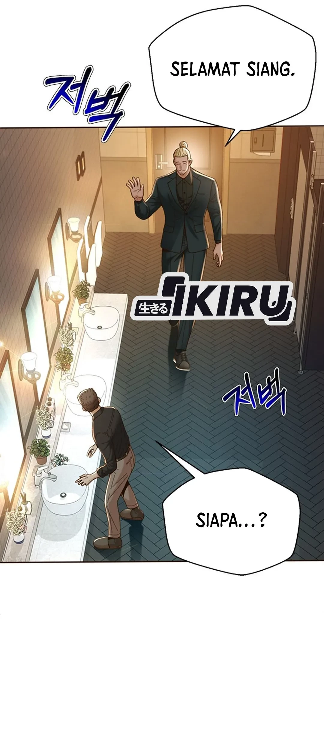 Judge Lee Han Young Chapter 103 Gambar 31