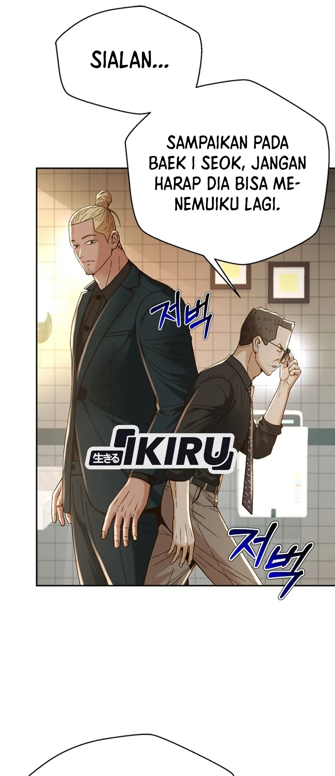 Judge Lee Han Young Chapter 103 Gambar 39