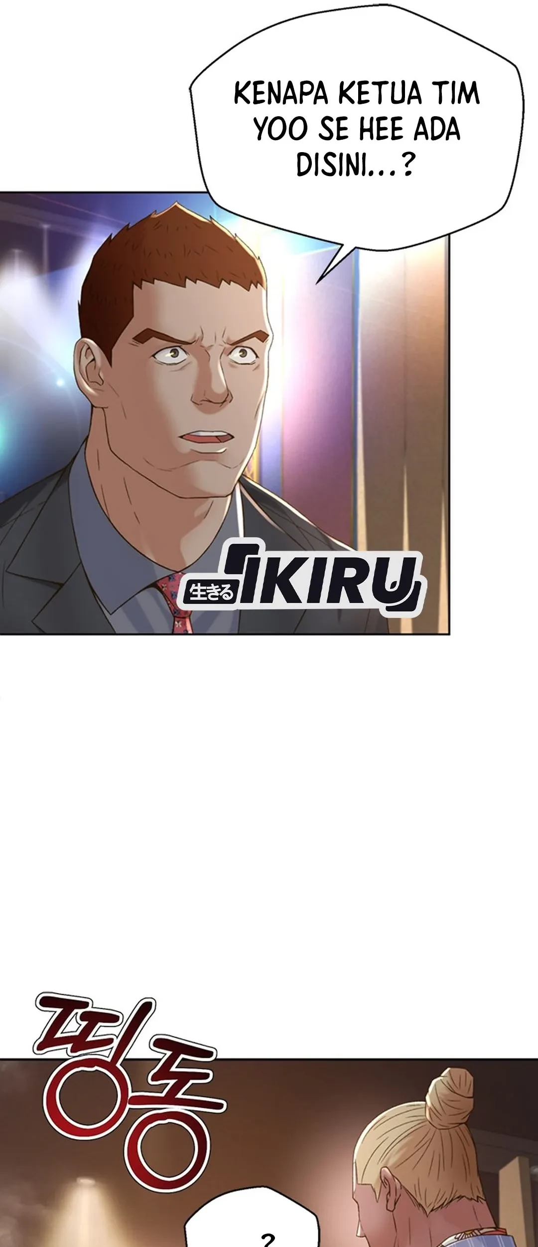 Judge Lee Han Young Chapter 104 Gambar 24