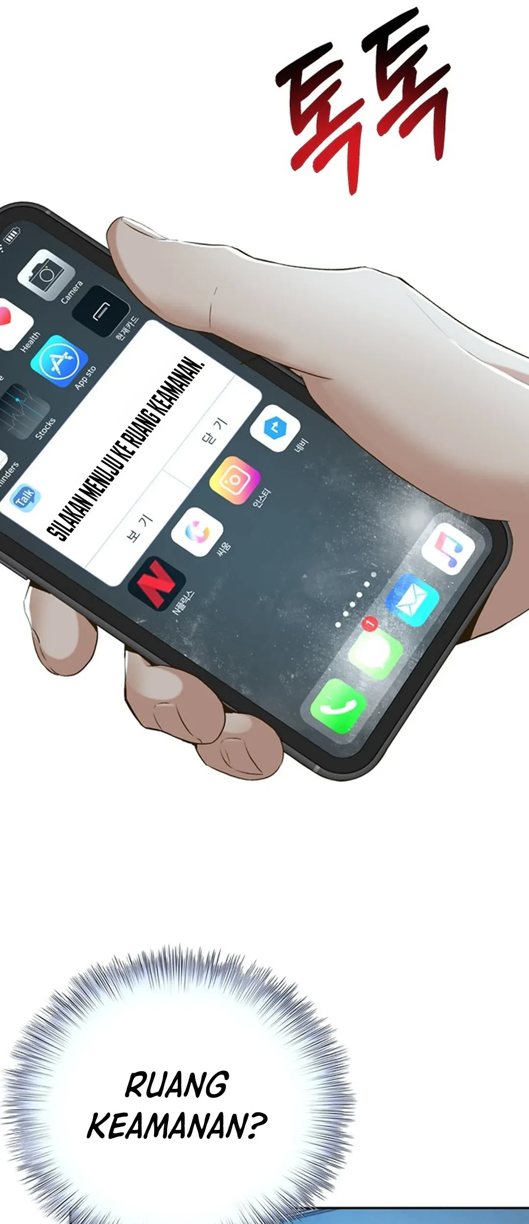 Judge Lee Han Young Chapter 104 Gambar 48