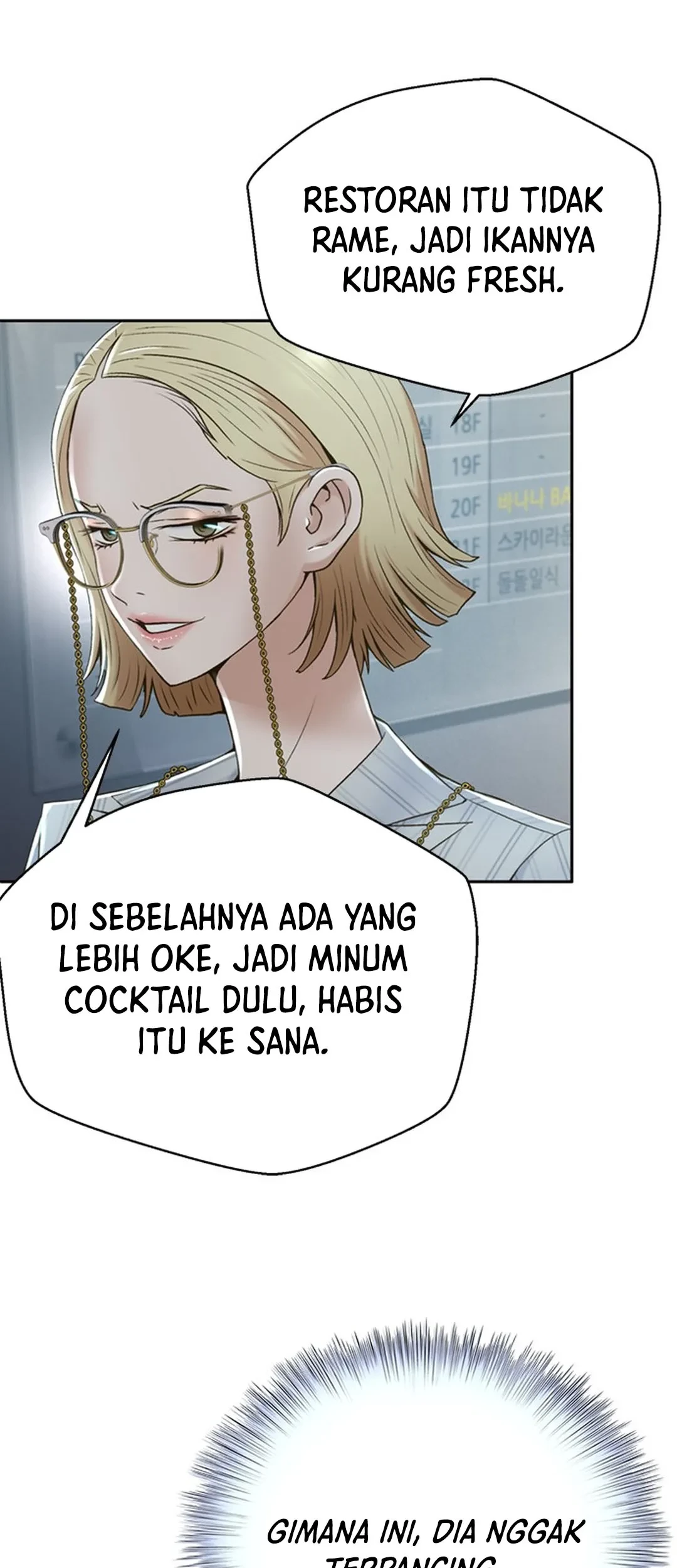 Judge Lee Han Young Chapter 104 Gambar 52