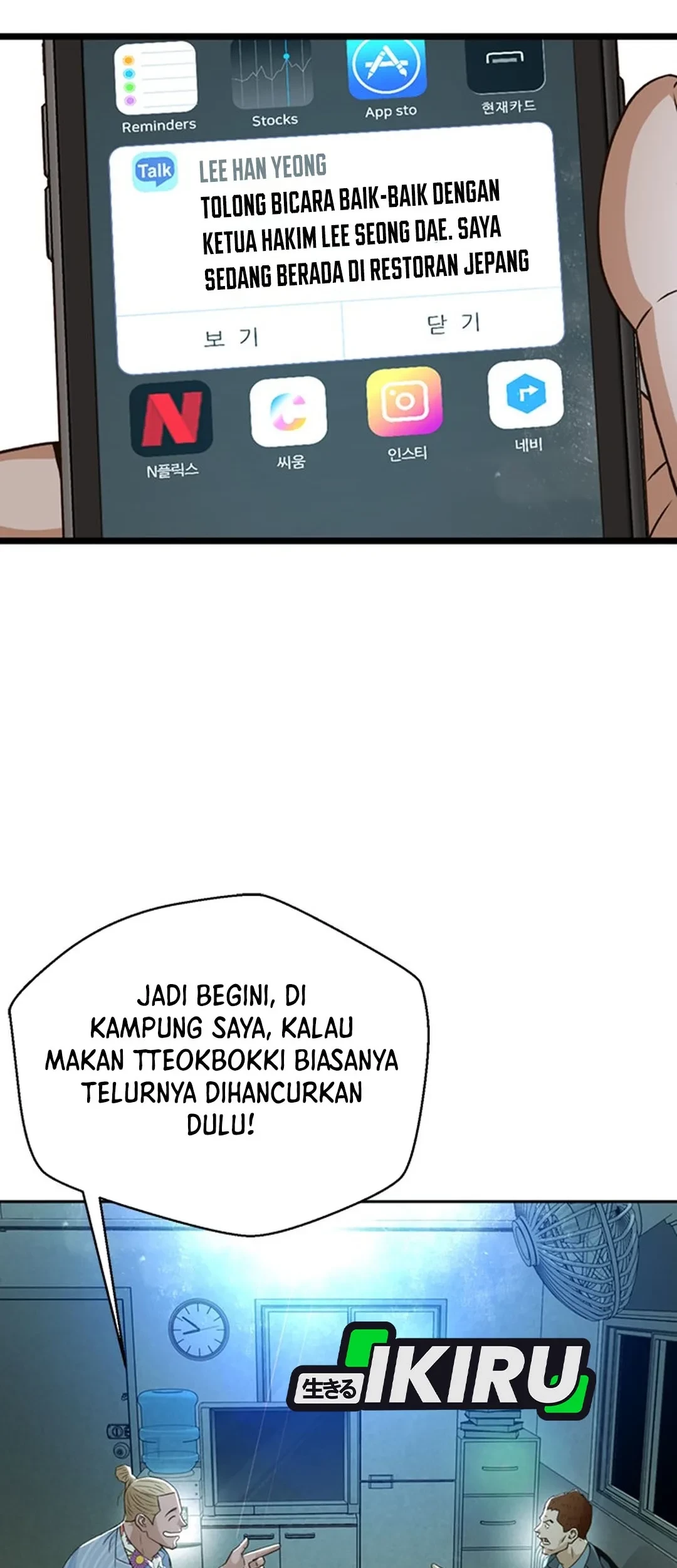 Judge Lee Han Young Chapter 104 Gambar 78