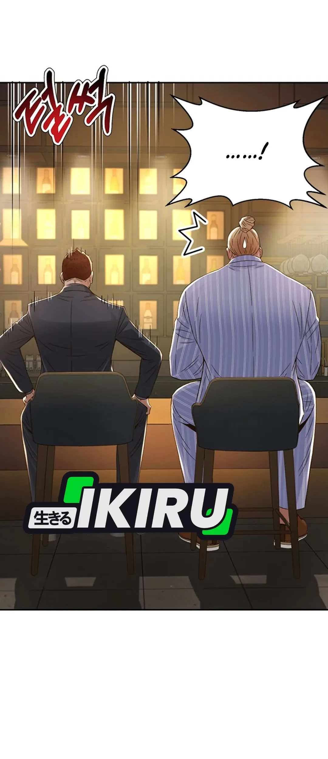 Judge Lee Han Young Chapter 104 Gambar 10