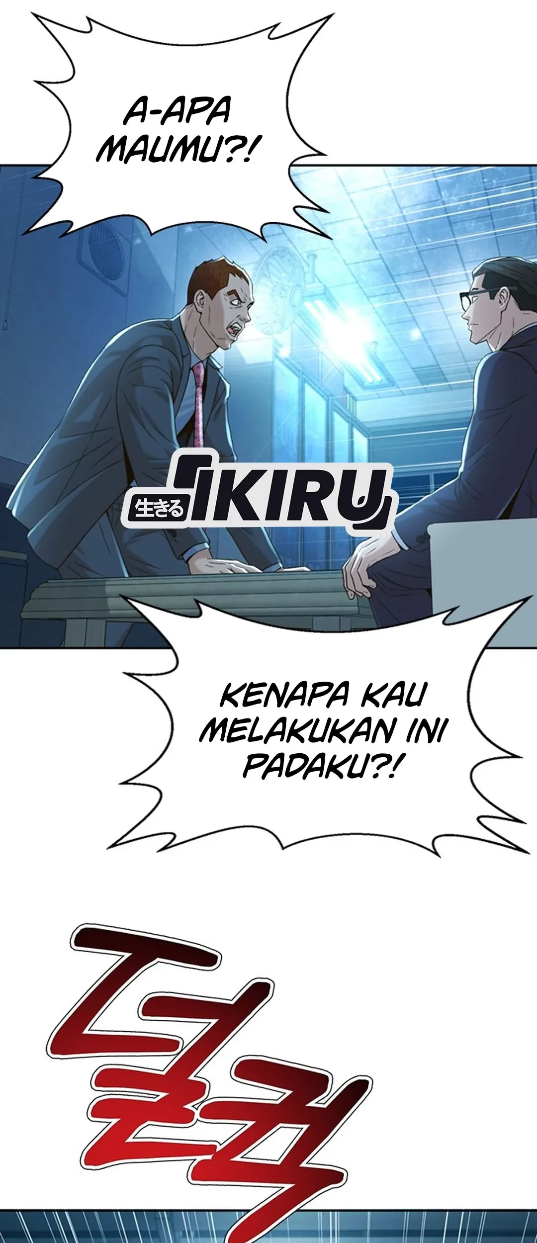 Judge Lee Han Young Chapter 105 Gambar 21