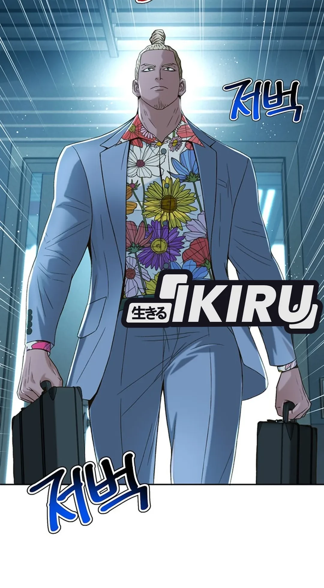 Judge Lee Han Young Chapter 105 Gambar 22