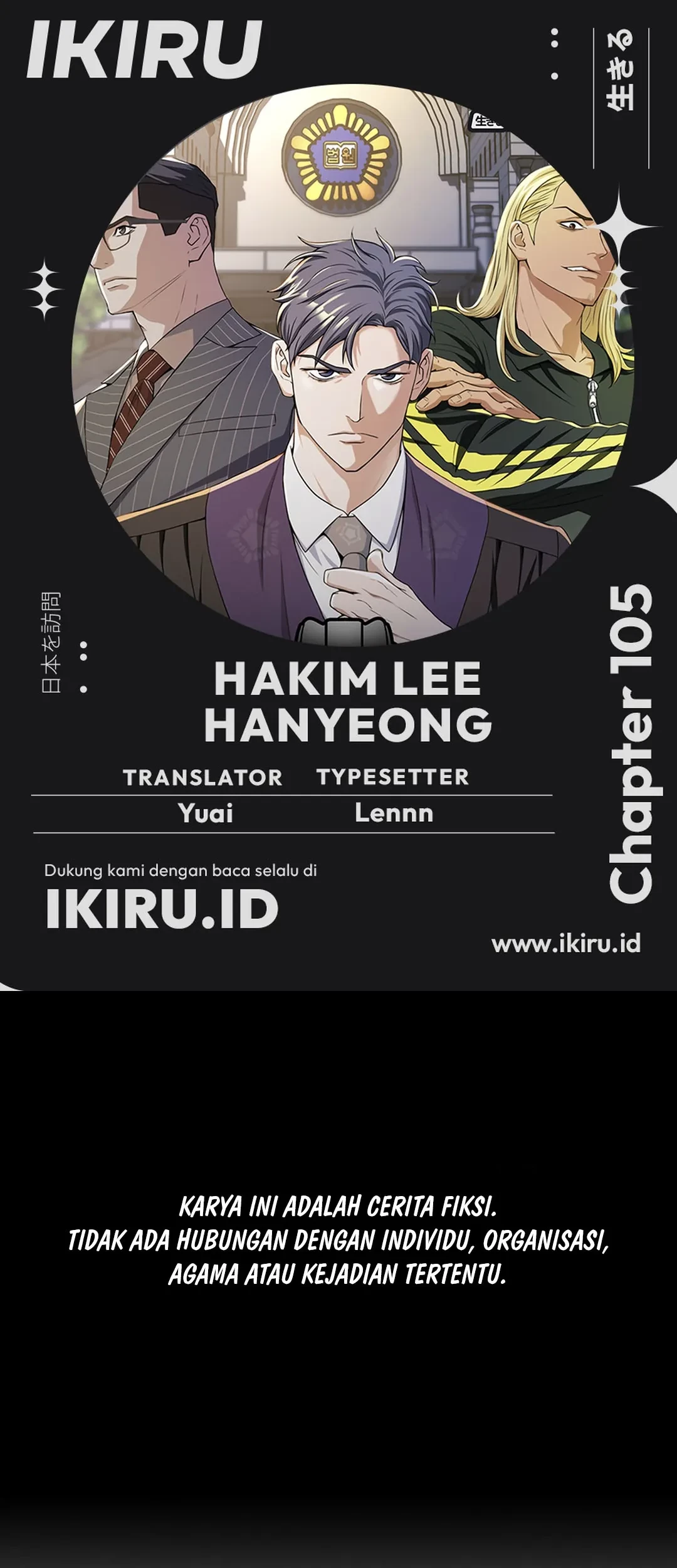 Baca Komik Judge Lee Han Young Chapter 105 Gambar 1