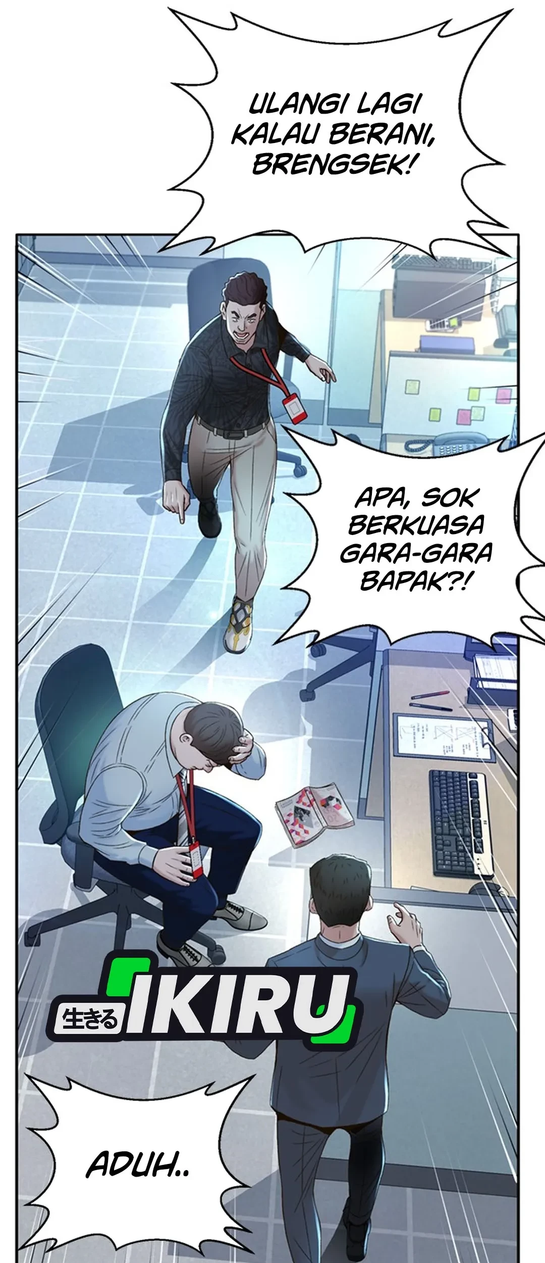 Judge Lee Han Young Chapter 105 Gambar 84