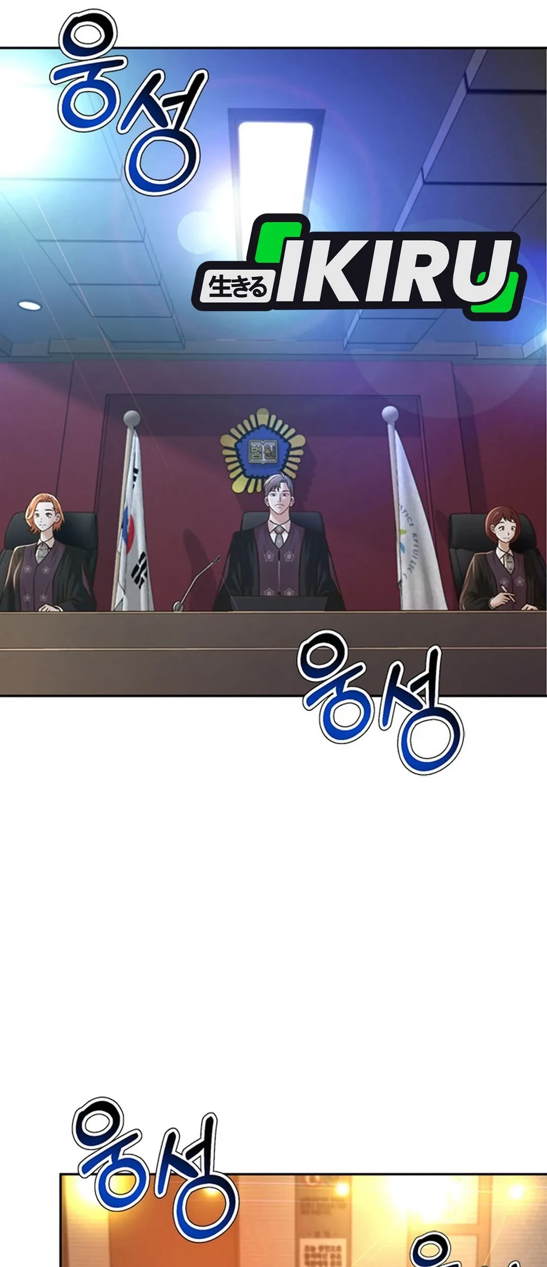 Judge Lee Han Young Chapter 105 Gambar 94