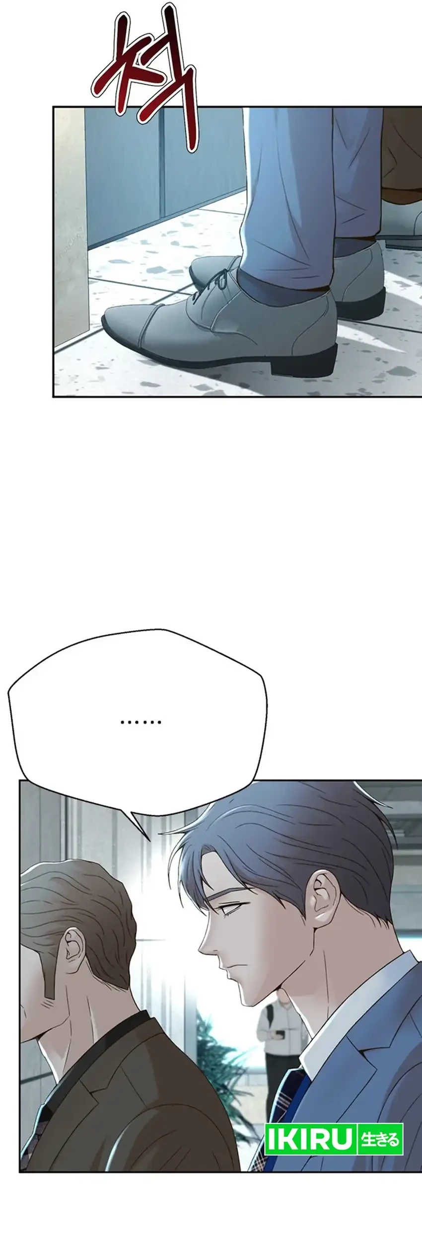 Judge Lee Han Young Chapter 110 Gambar 7