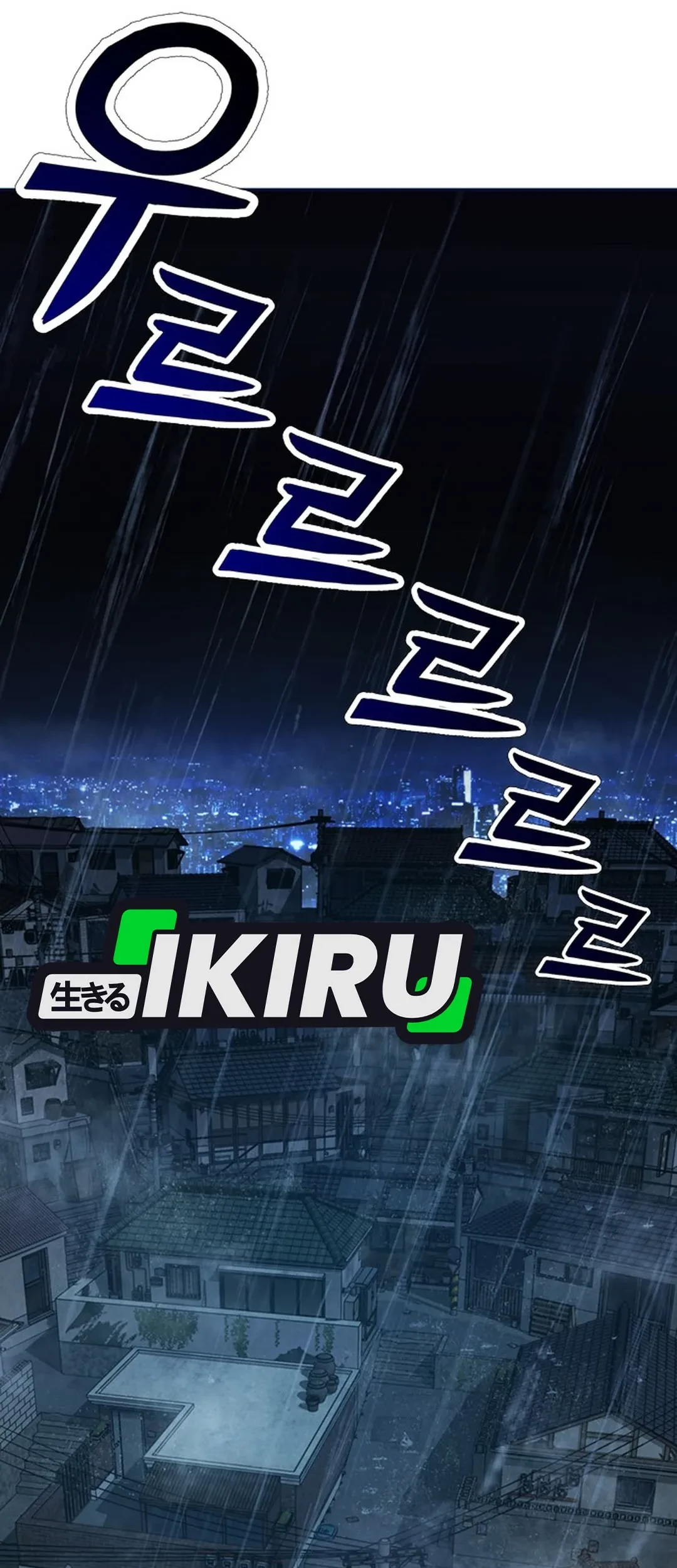 Judge Lee Han Young Chapter 111 Gambar 24