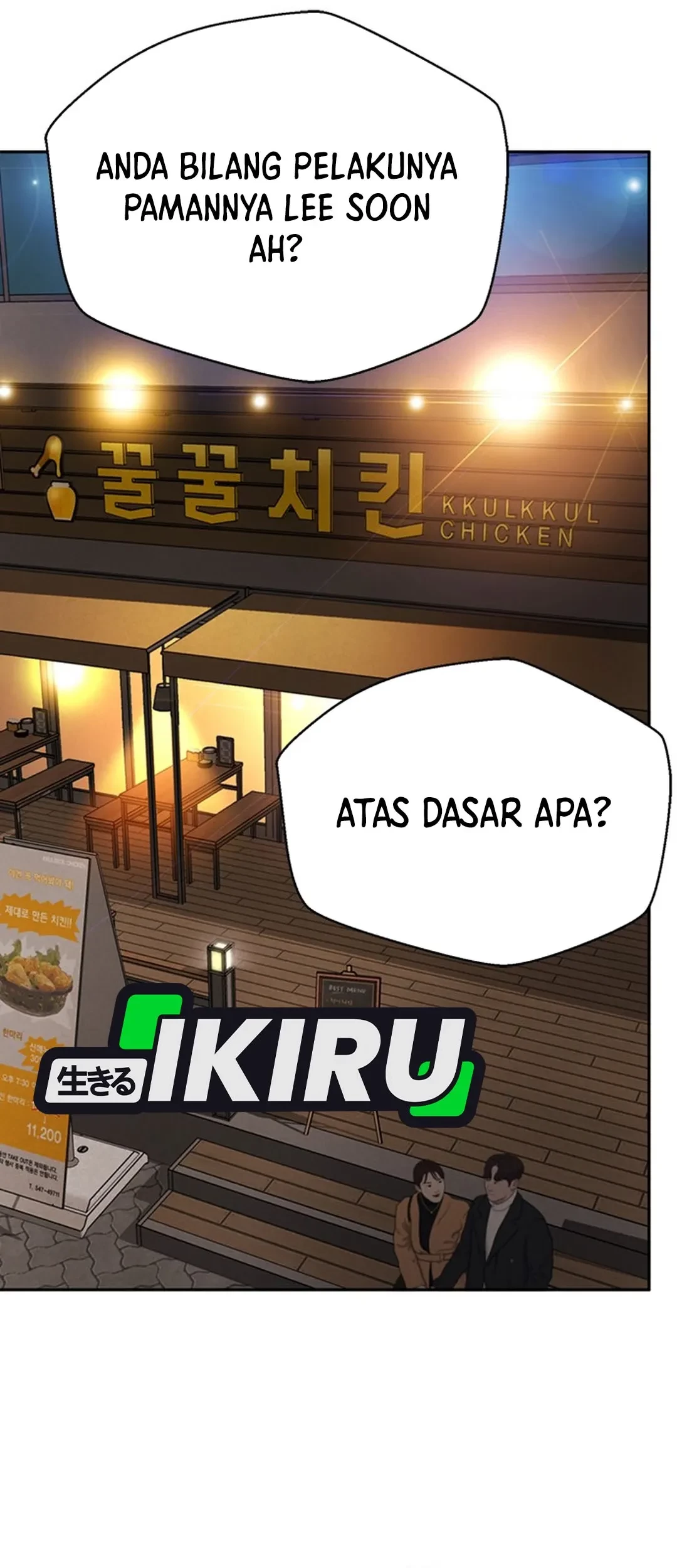 Judge Lee Han Young Chapter 111 Gambar 62