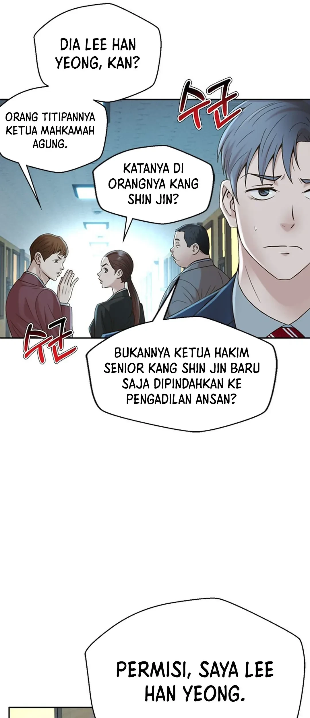 Judge Lee Han Young Chapter 111 Gambar 7
