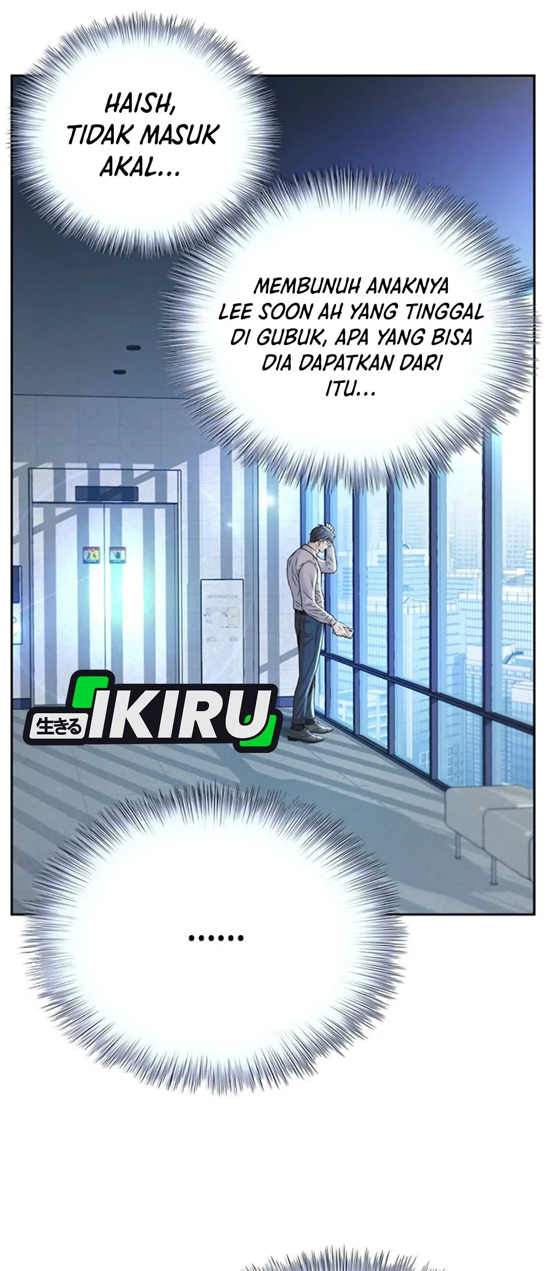 Judge Lee Han Young Chapter 112 Gambar 33