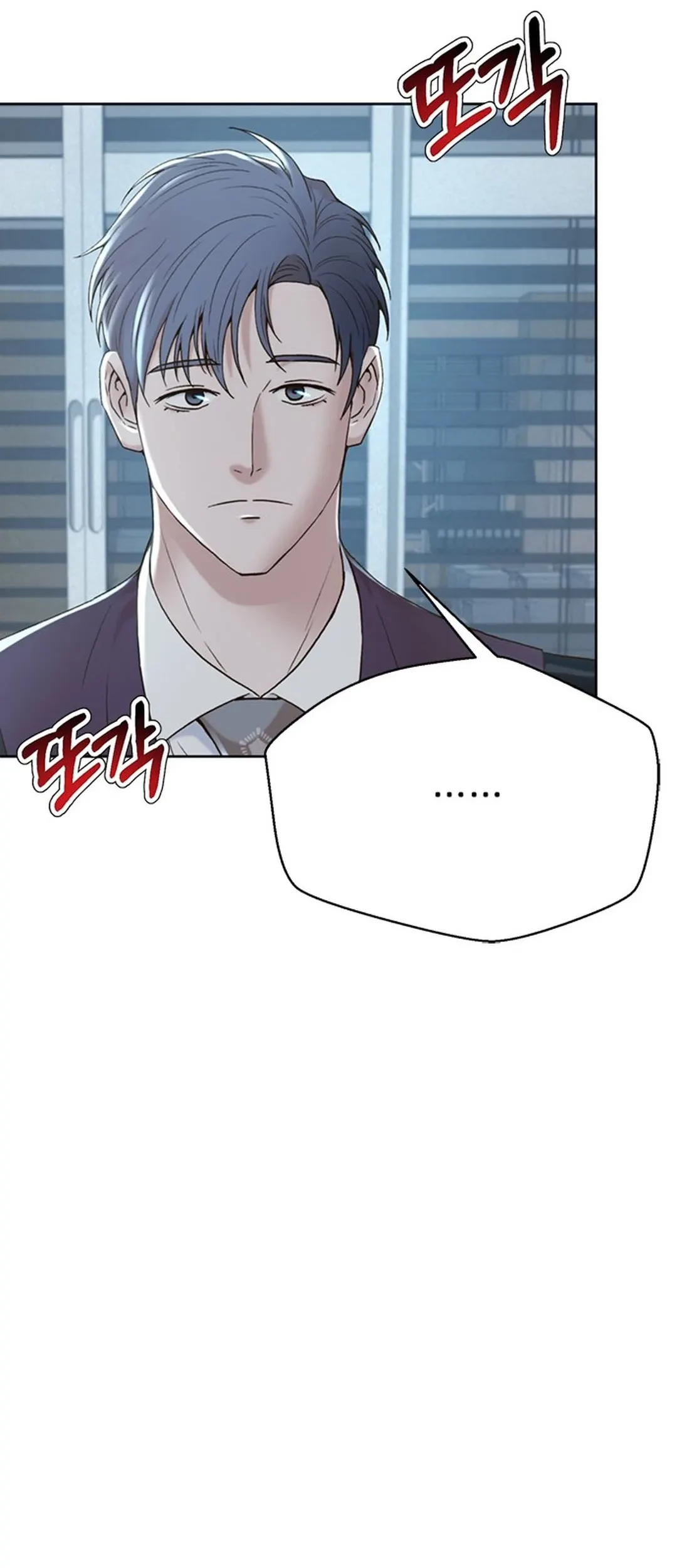 Judge Lee Han Young Chapter 112 Gambar 43