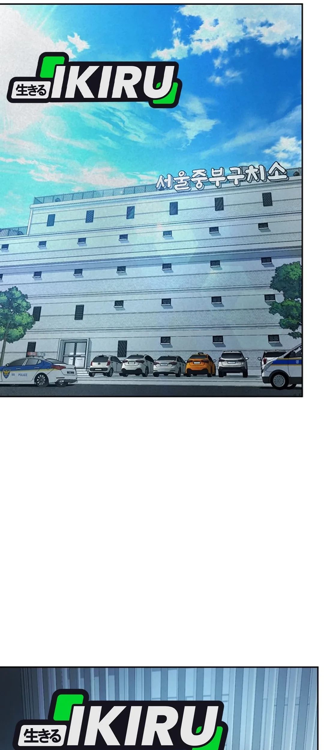 Judge Lee Han Young Chapter 113 Gambar 19