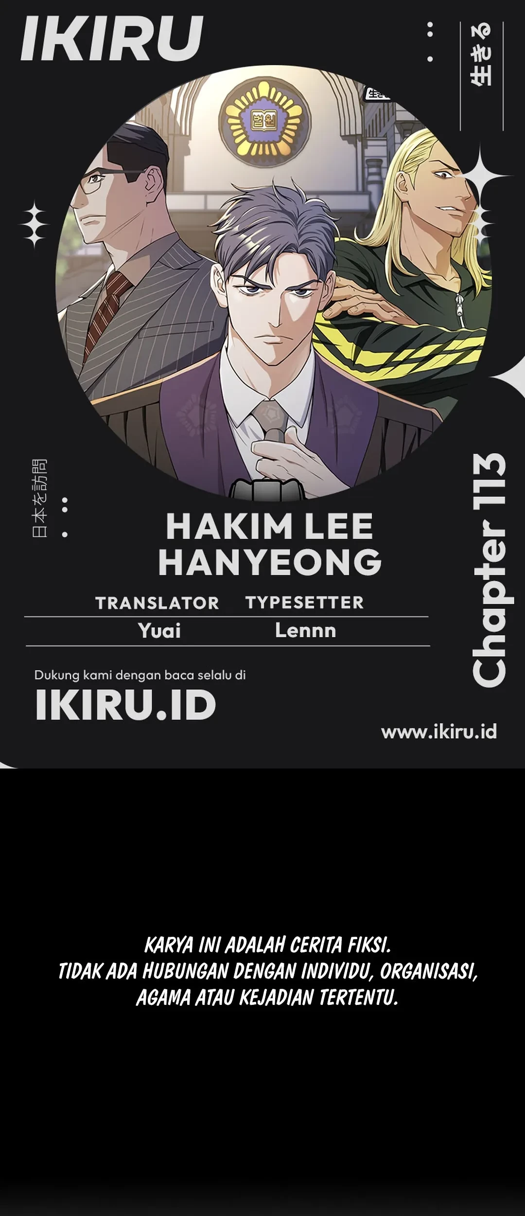 Baca Komik Judge Lee Han Young Chapter 113 Gambar 1