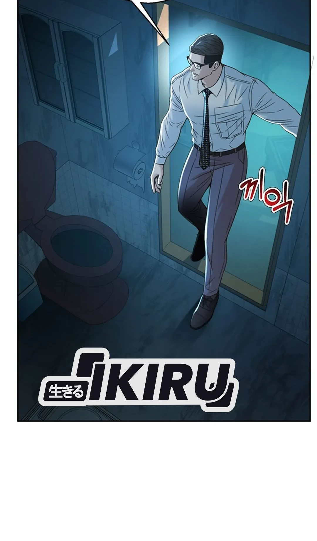 Judge Lee Han Young Chapter 113 Gambar 64