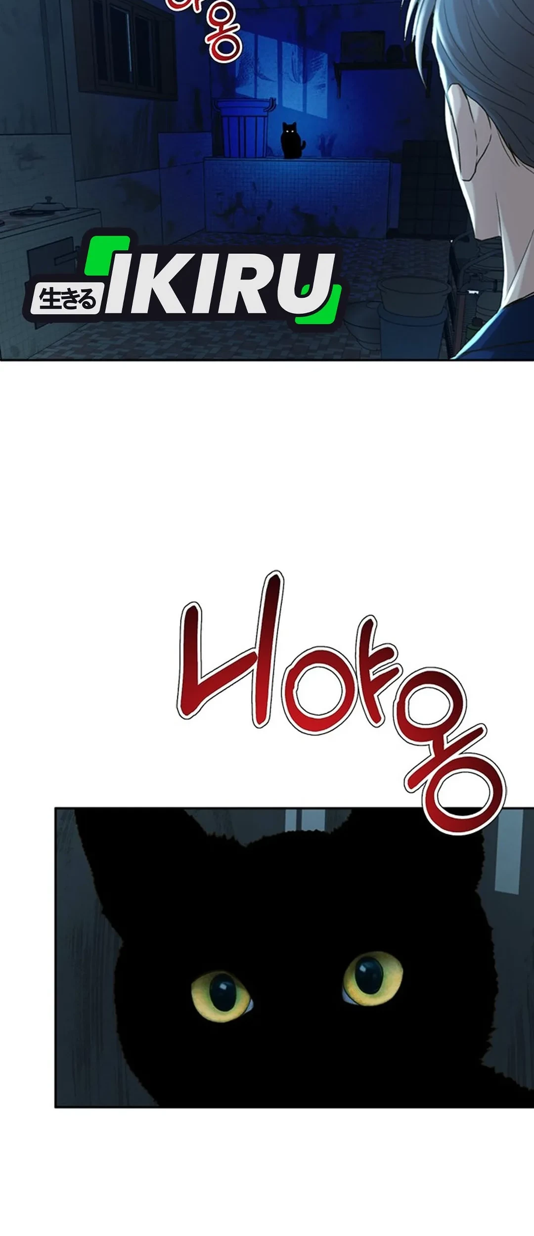 Judge Lee Han Young Chapter 113 Gambar 72