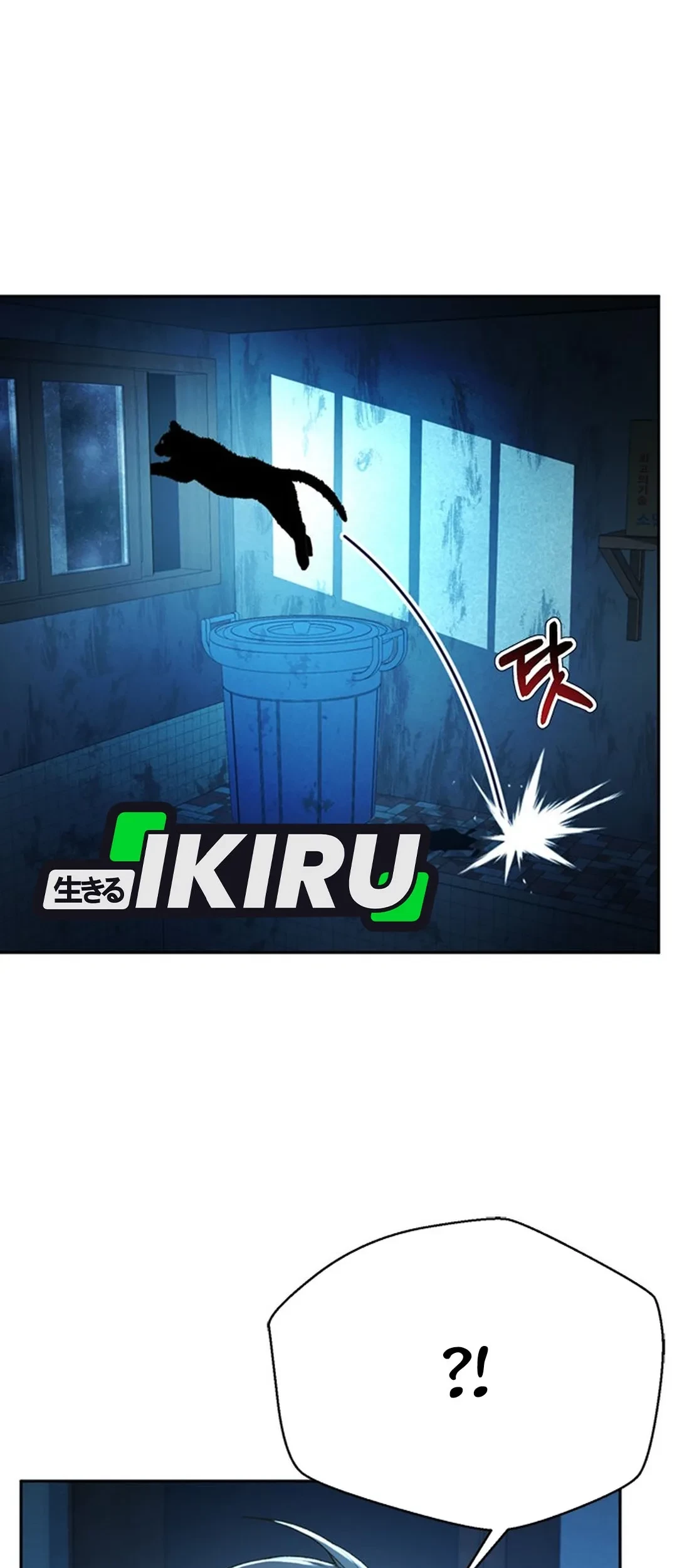 Judge Lee Han Young Chapter 113 Gambar 73