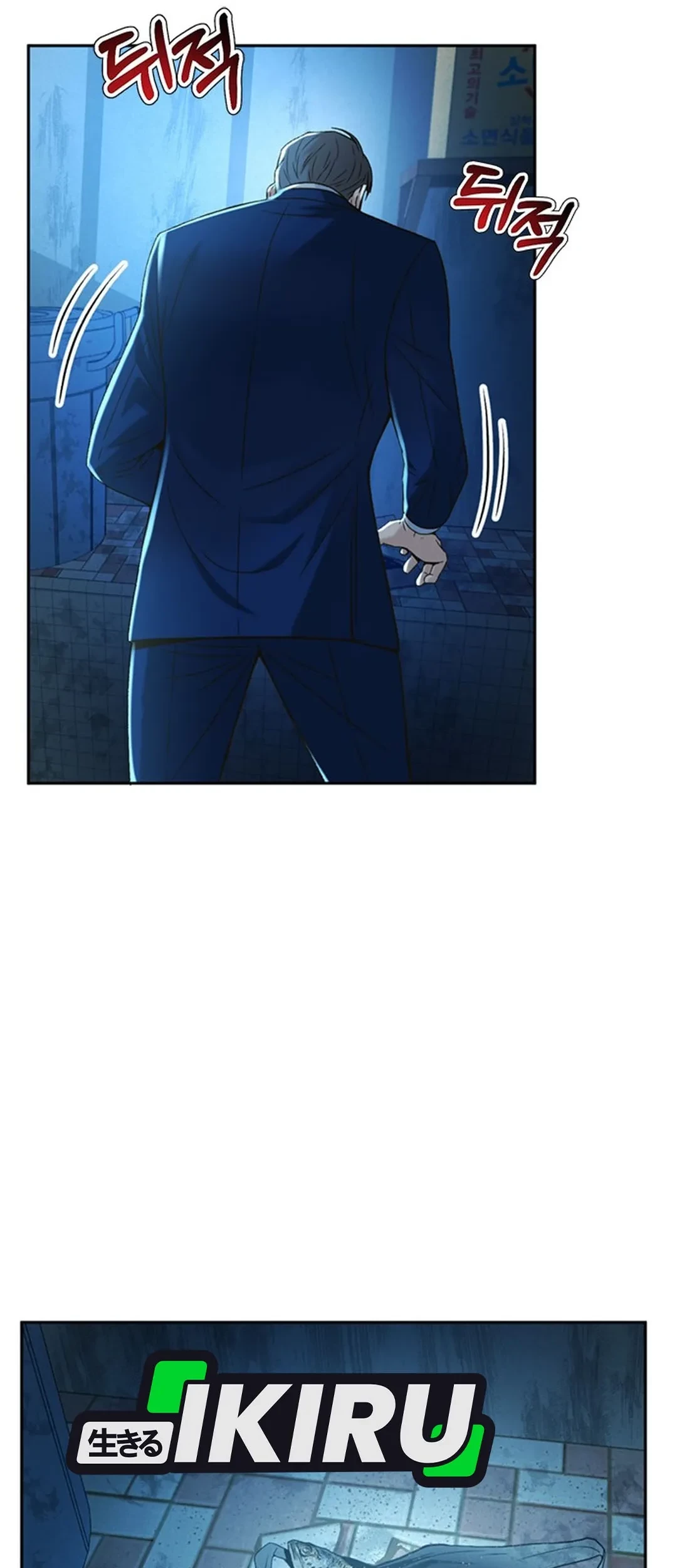 Judge Lee Han Young Chapter 113 Gambar 77