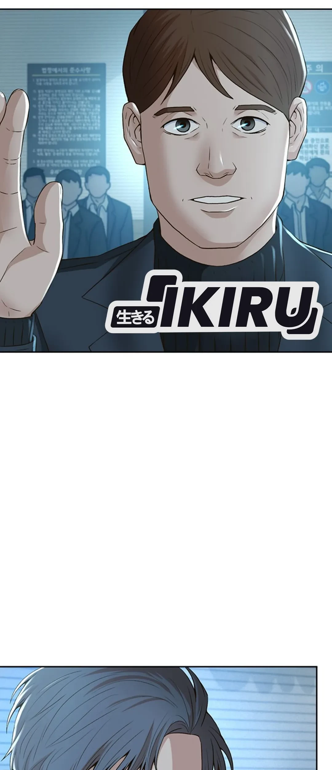 Judge Lee Han Young Chapter 113 Gambar 88