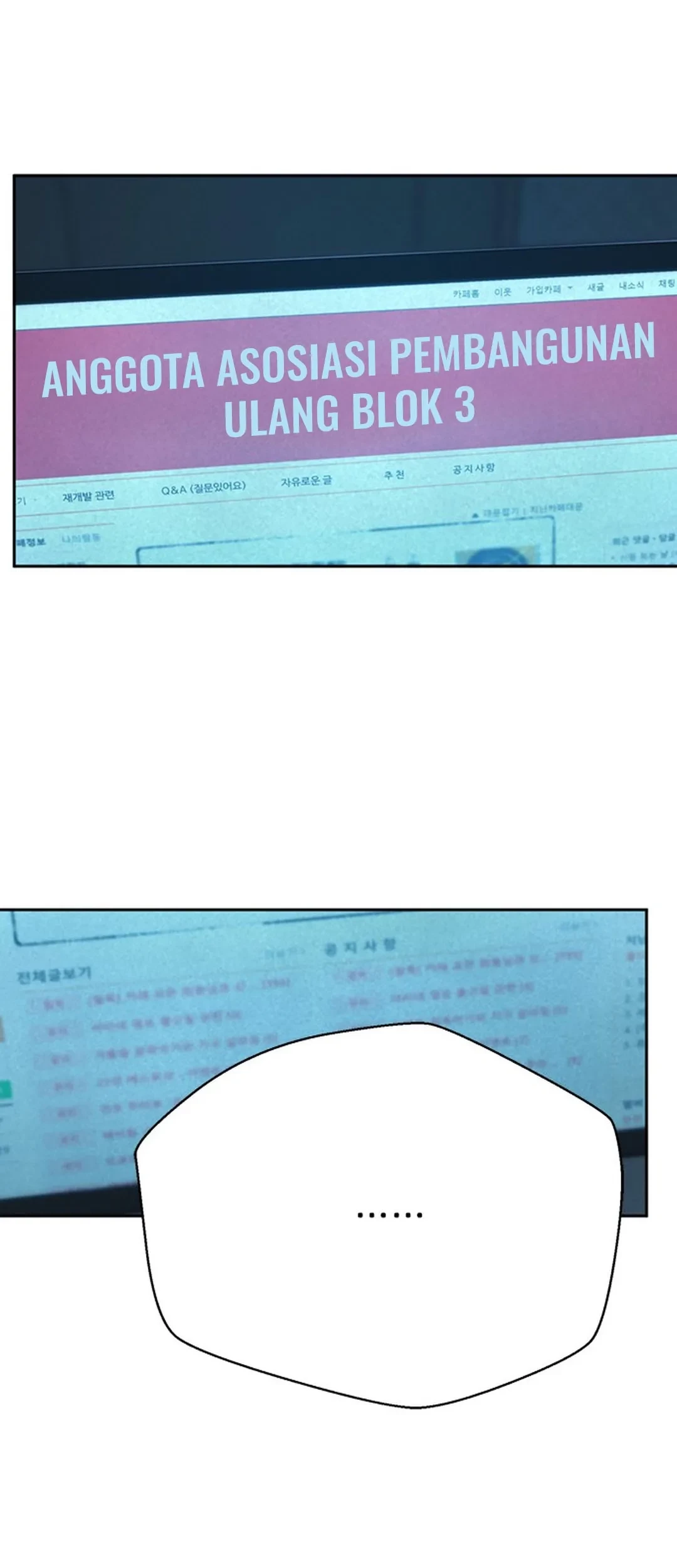 Judge Lee Han Young Chapter 113 Gambar 11