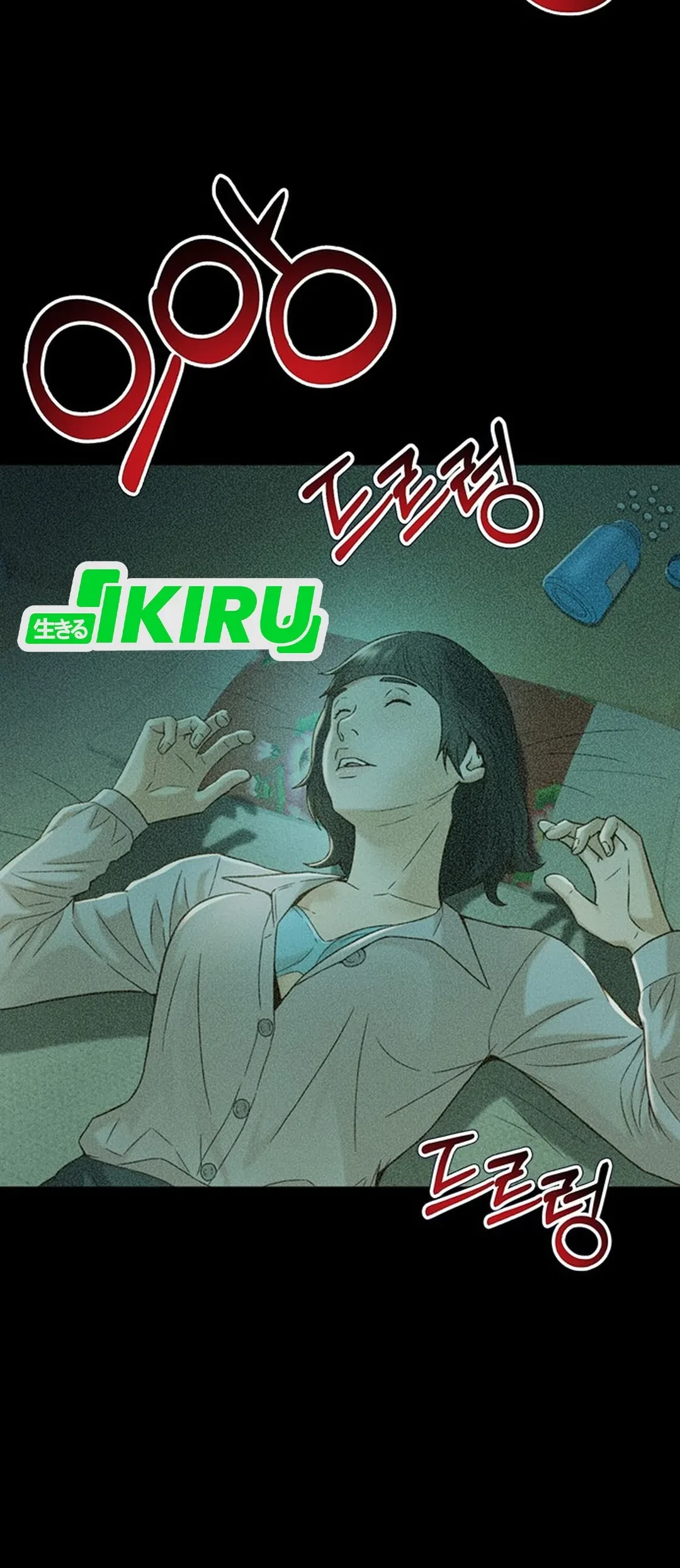 Judge Lee Han Young Chapter 114 Gambar 65