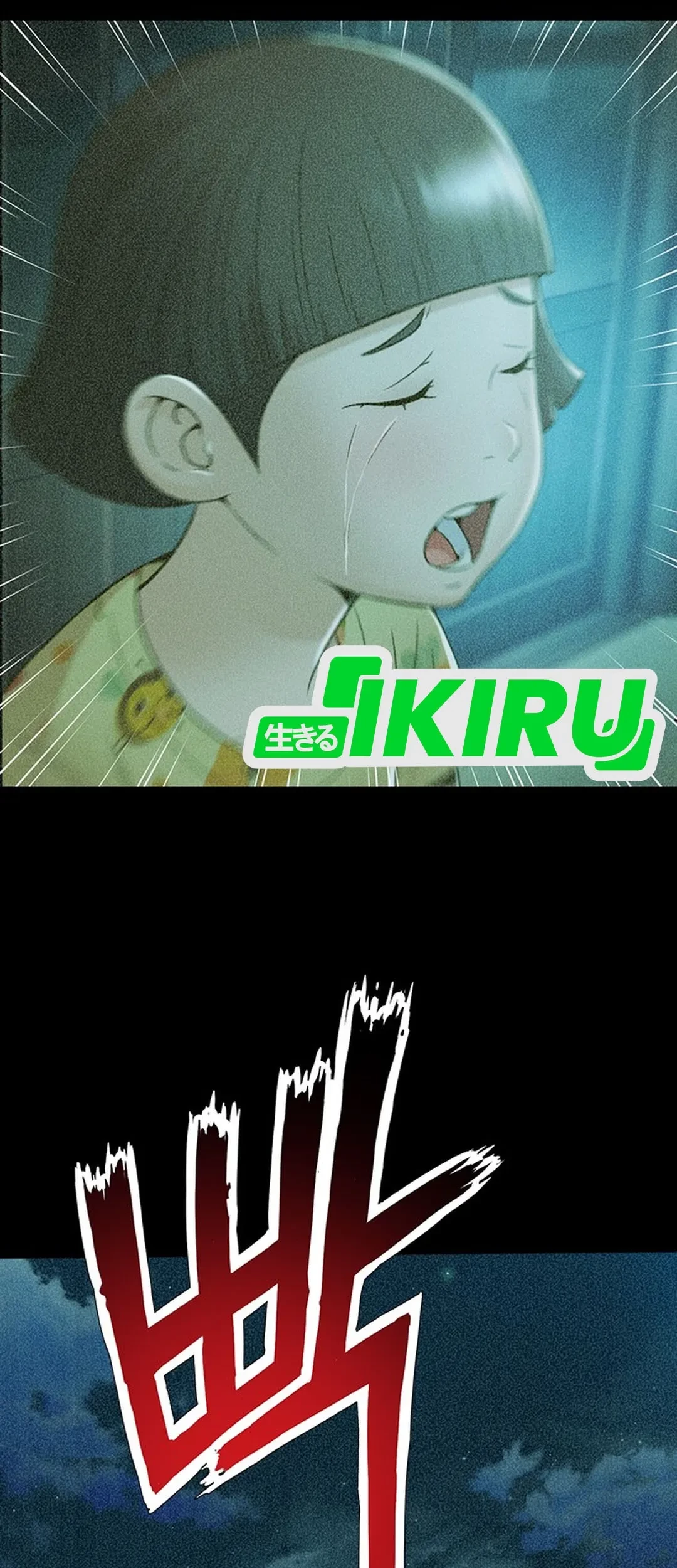 Judge Lee Han Young Chapter 114 Gambar 72