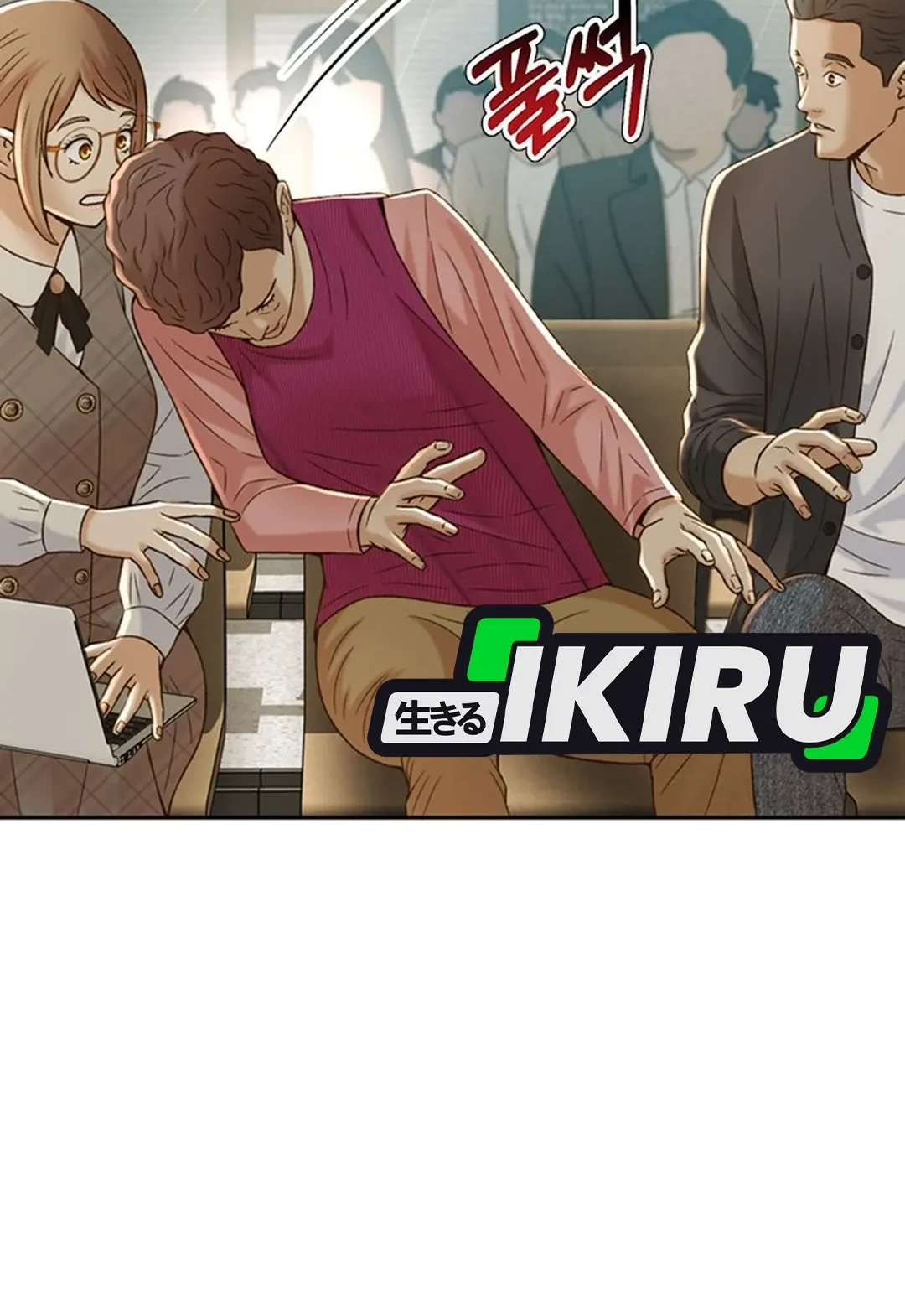 Judge Lee Han Young Chapter 115 Gambar 19