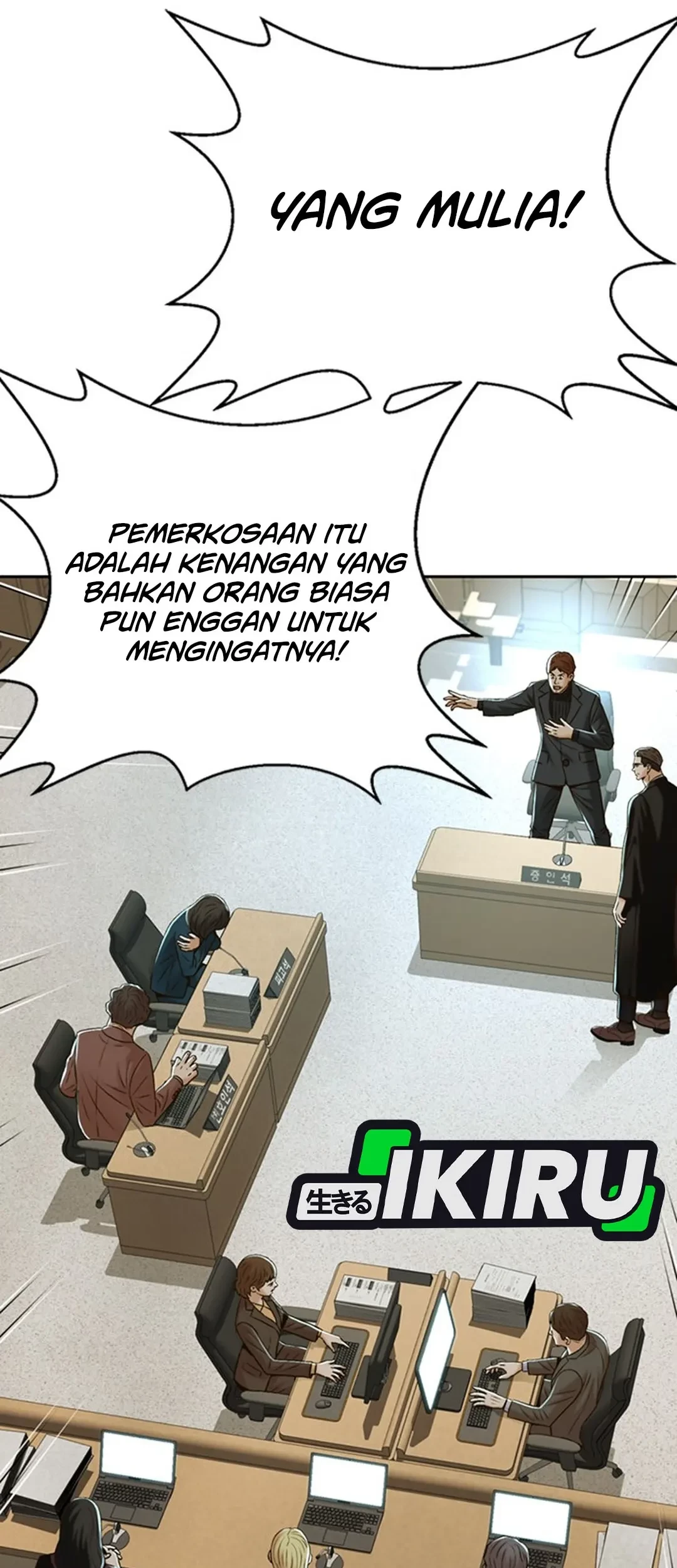 Judge Lee Han Young Chapter 115 Gambar 12
