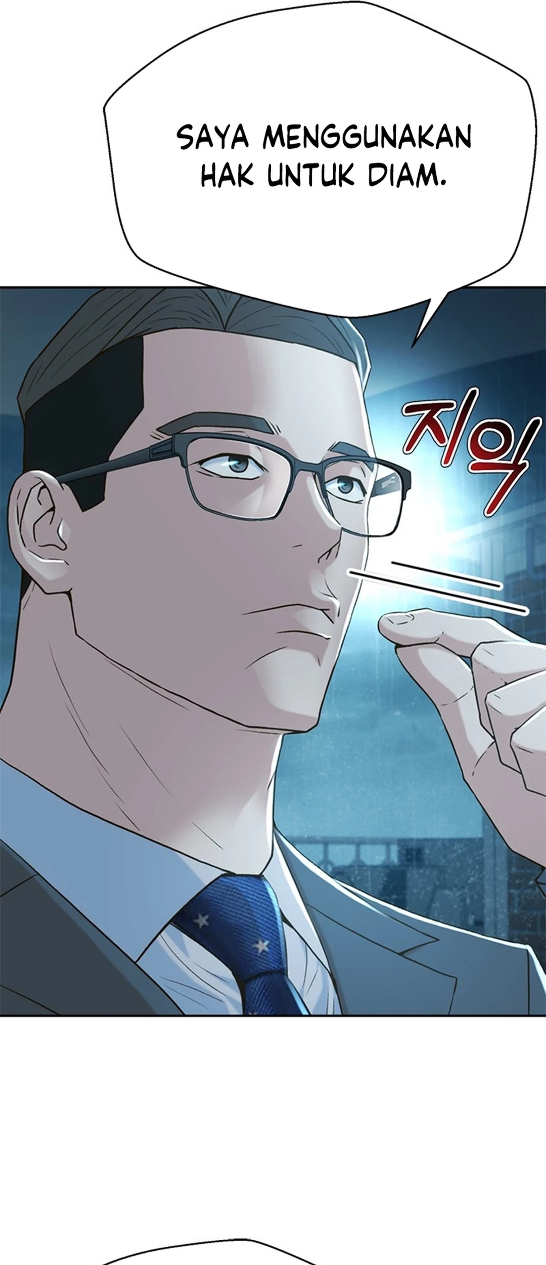 Judge Lee Han Young Chapter 116 Gambar 37