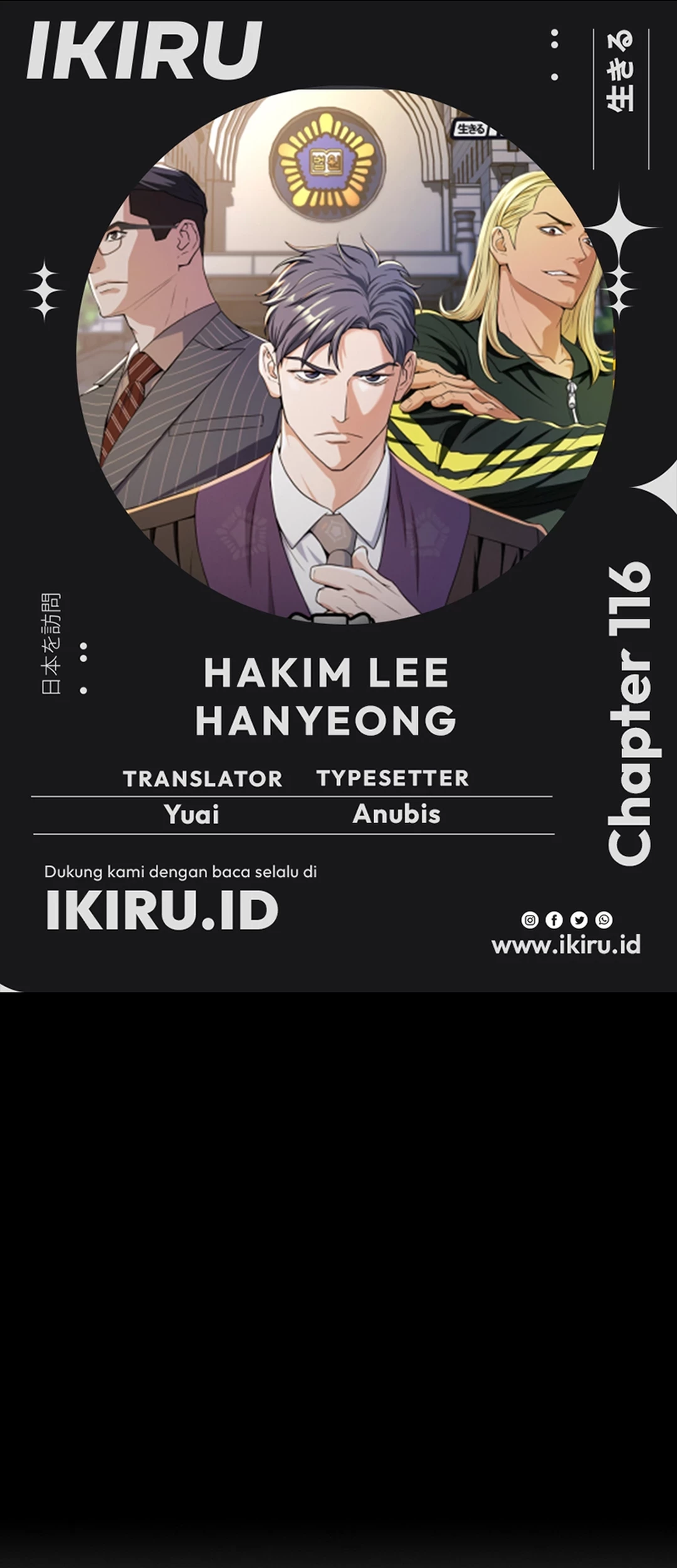Baca Komik Judge Lee Han Young Chapter 116 Gambar 1