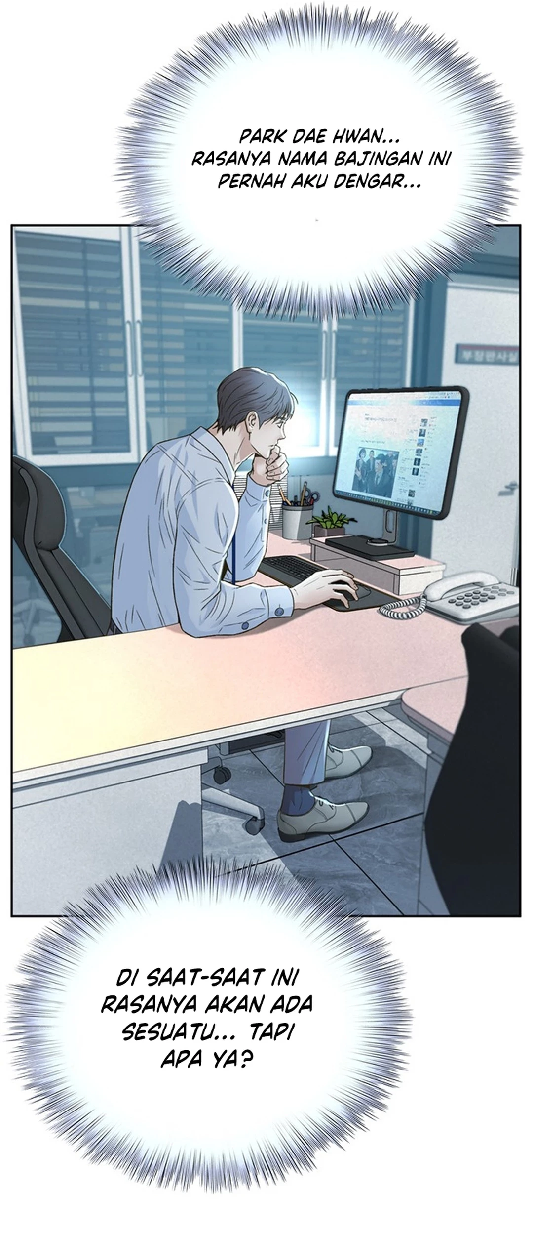 Judge Lee Han Young Chapter 116 Gambar 65