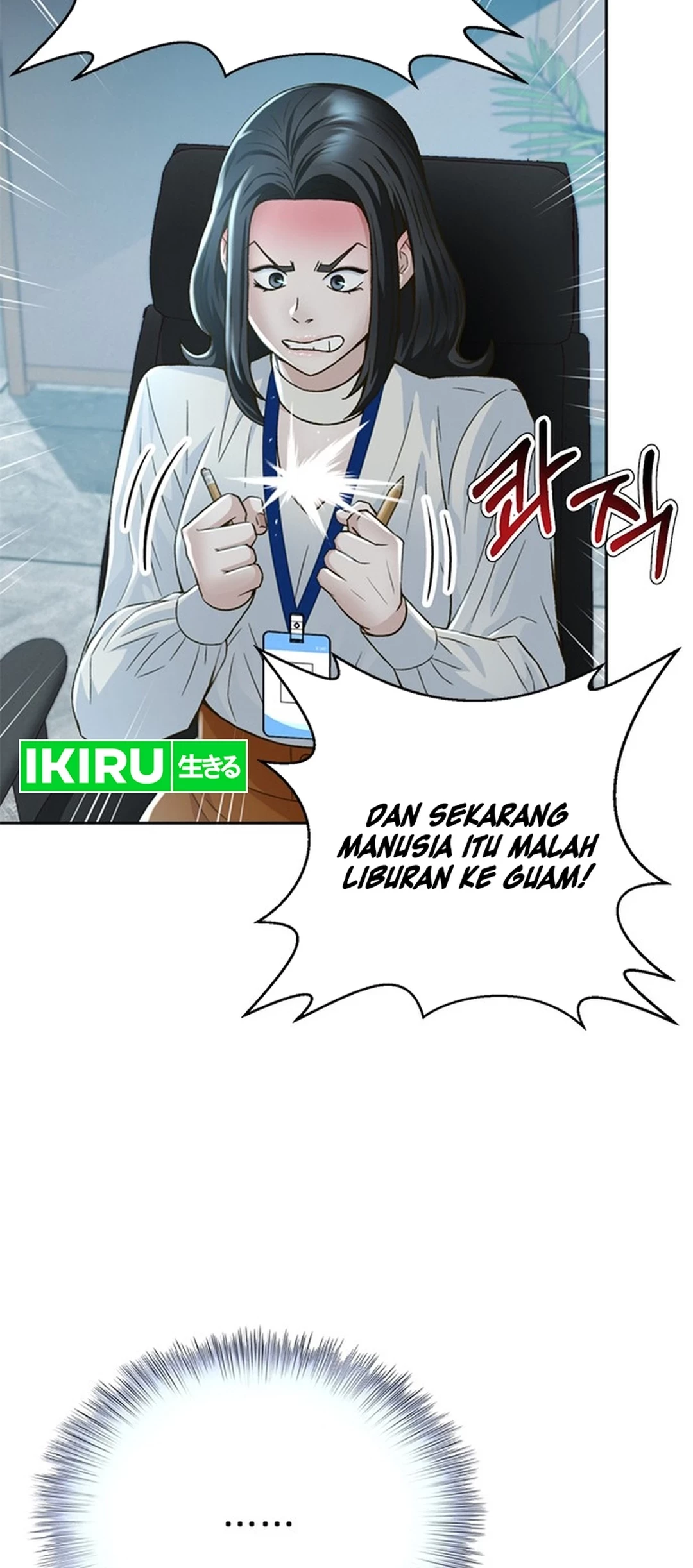 Judge Lee Han Young Chapter 116 Gambar 74