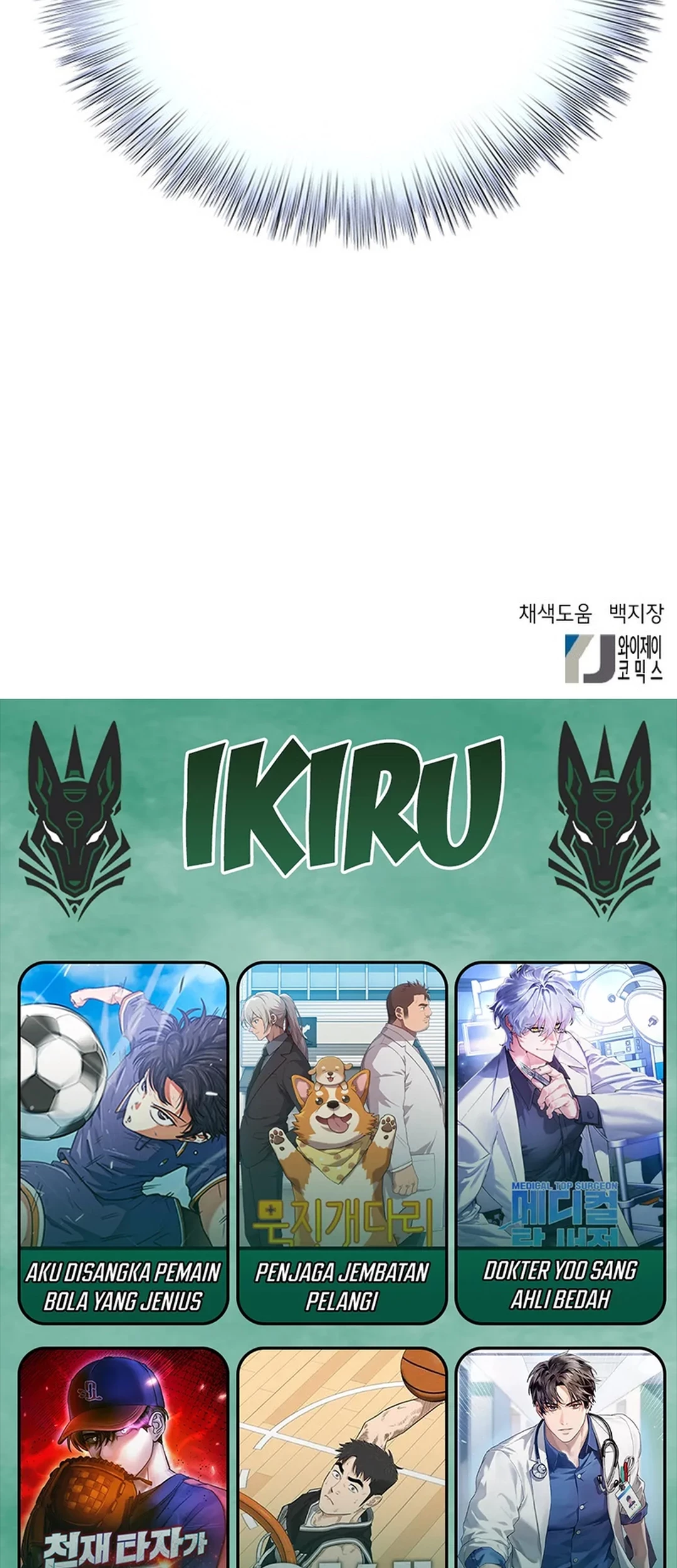 Judge Lee Han Young Chapter 116 Gambar 77